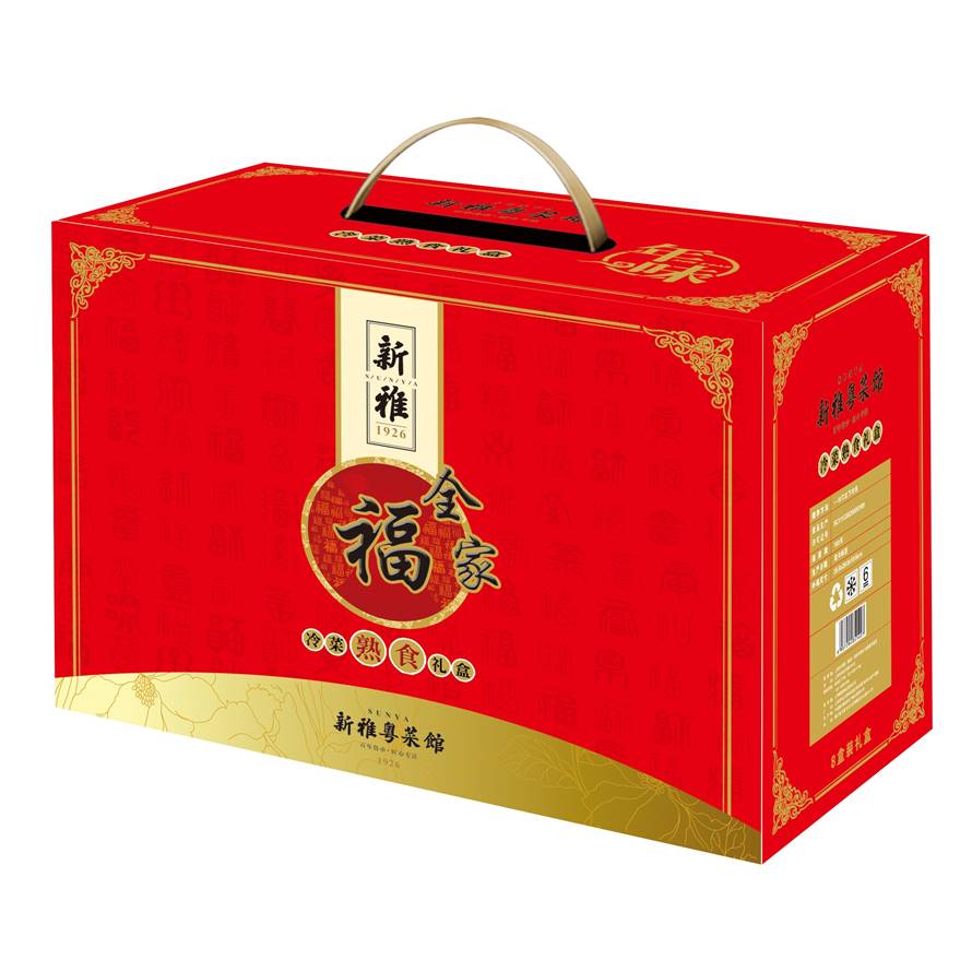 新雅家宴礼盒