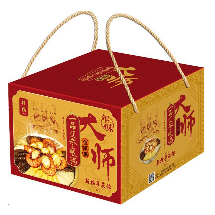 新雅家宴礼盒