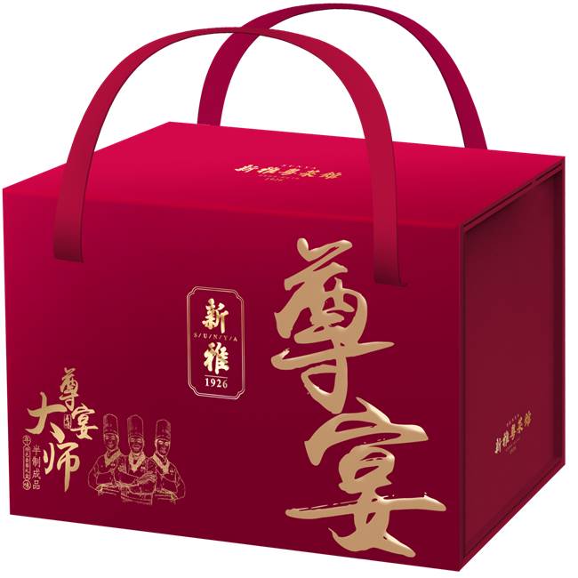 新雅家宴礼盒