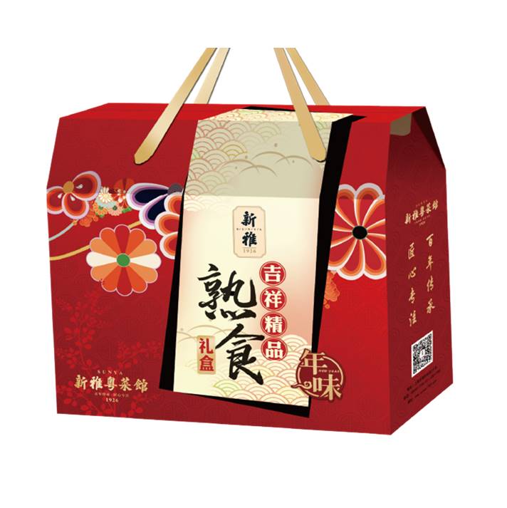 新雅腊味礼盒