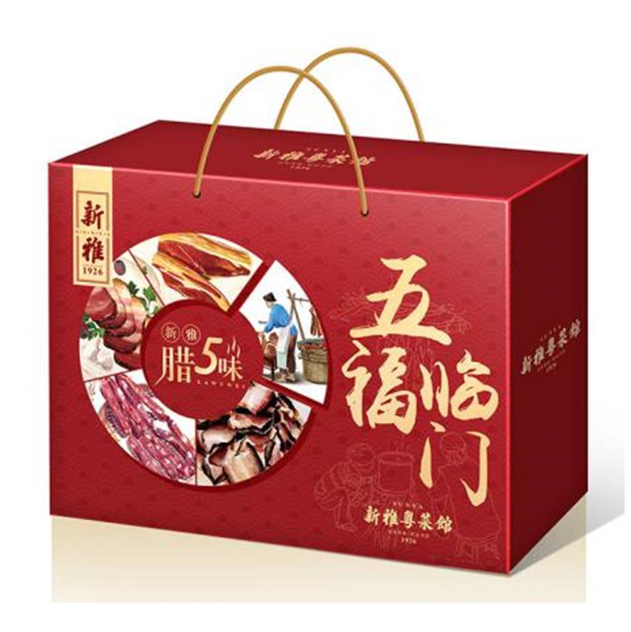 新雅腊味礼盒