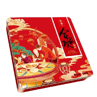 新雅月饼