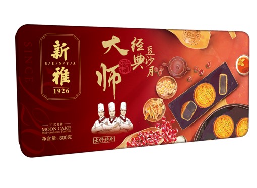 新雅月饼