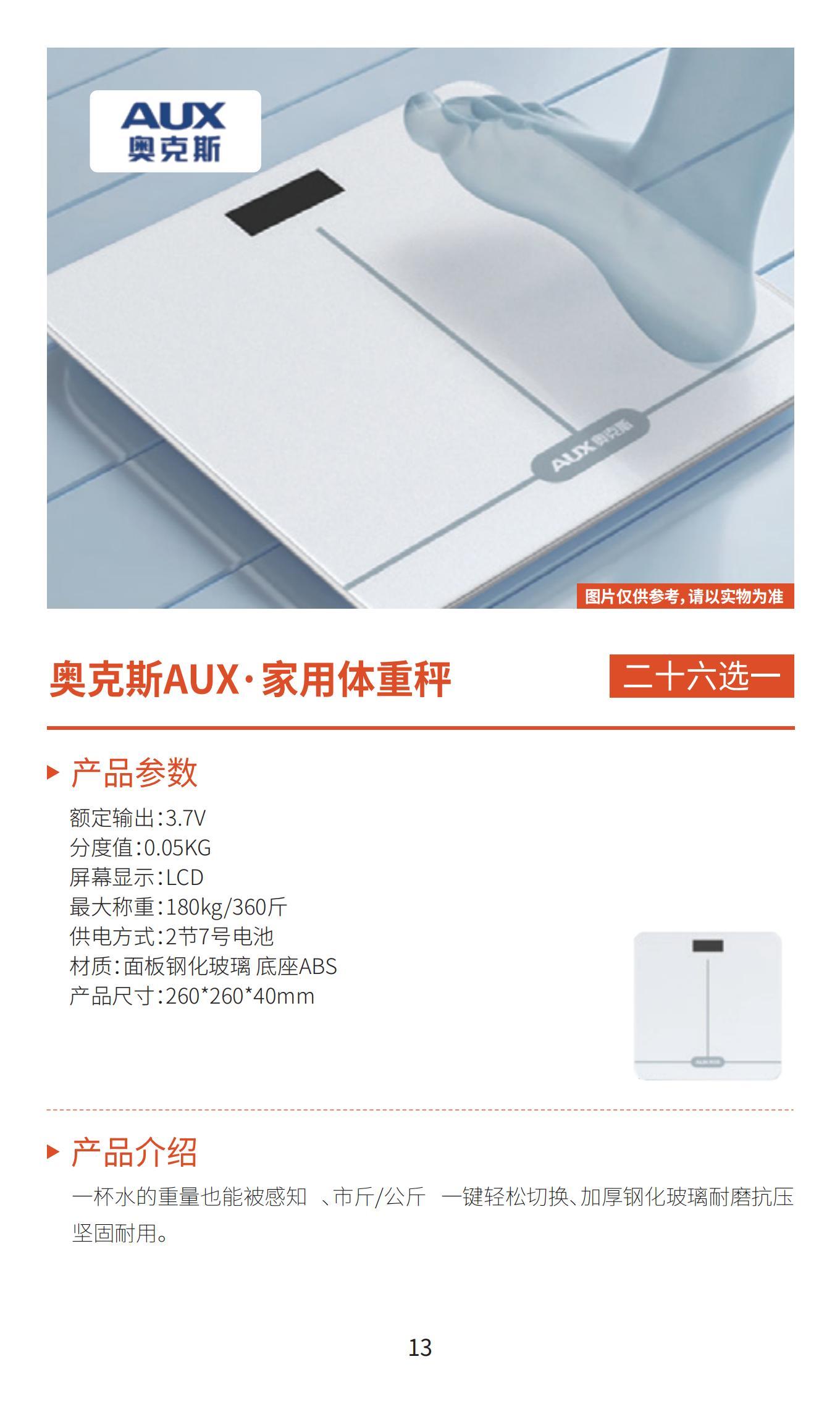 新雅月饼