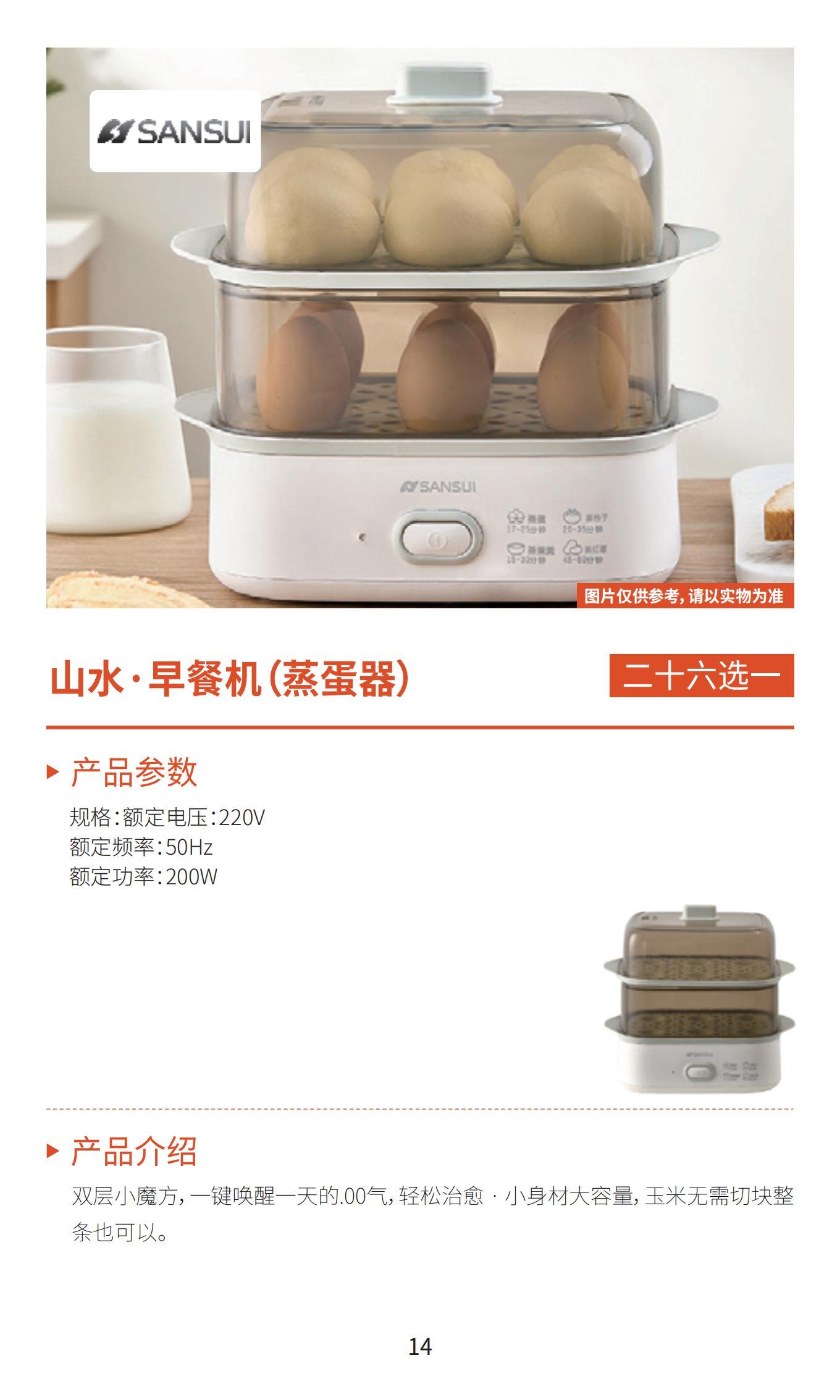 新雅月饼