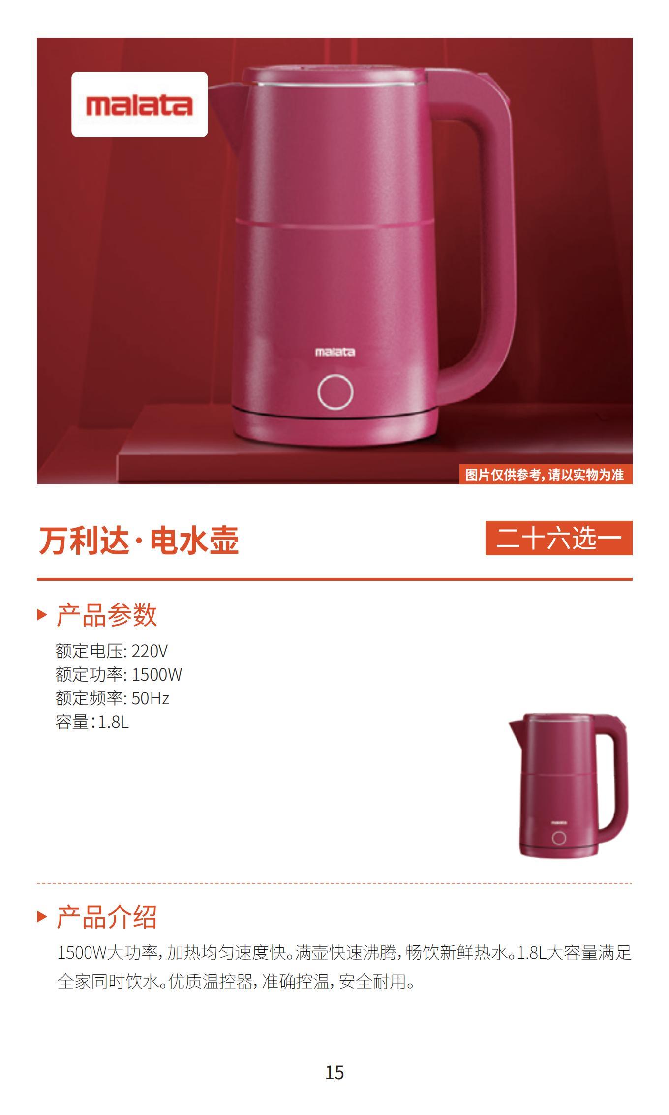 新雅月饼