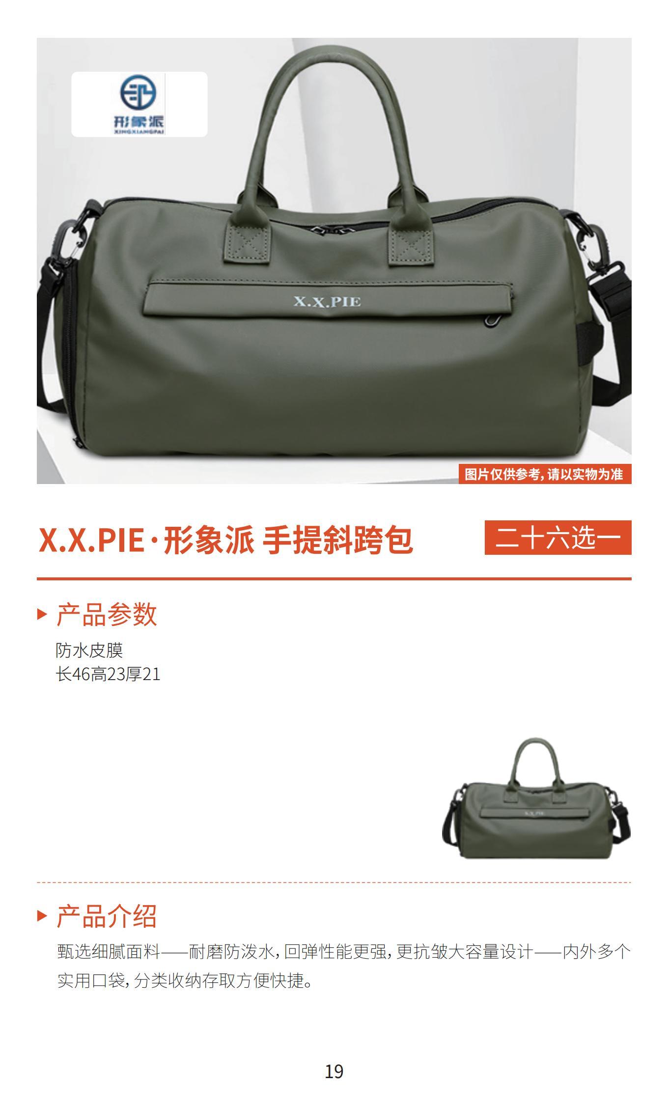 新雅月饼