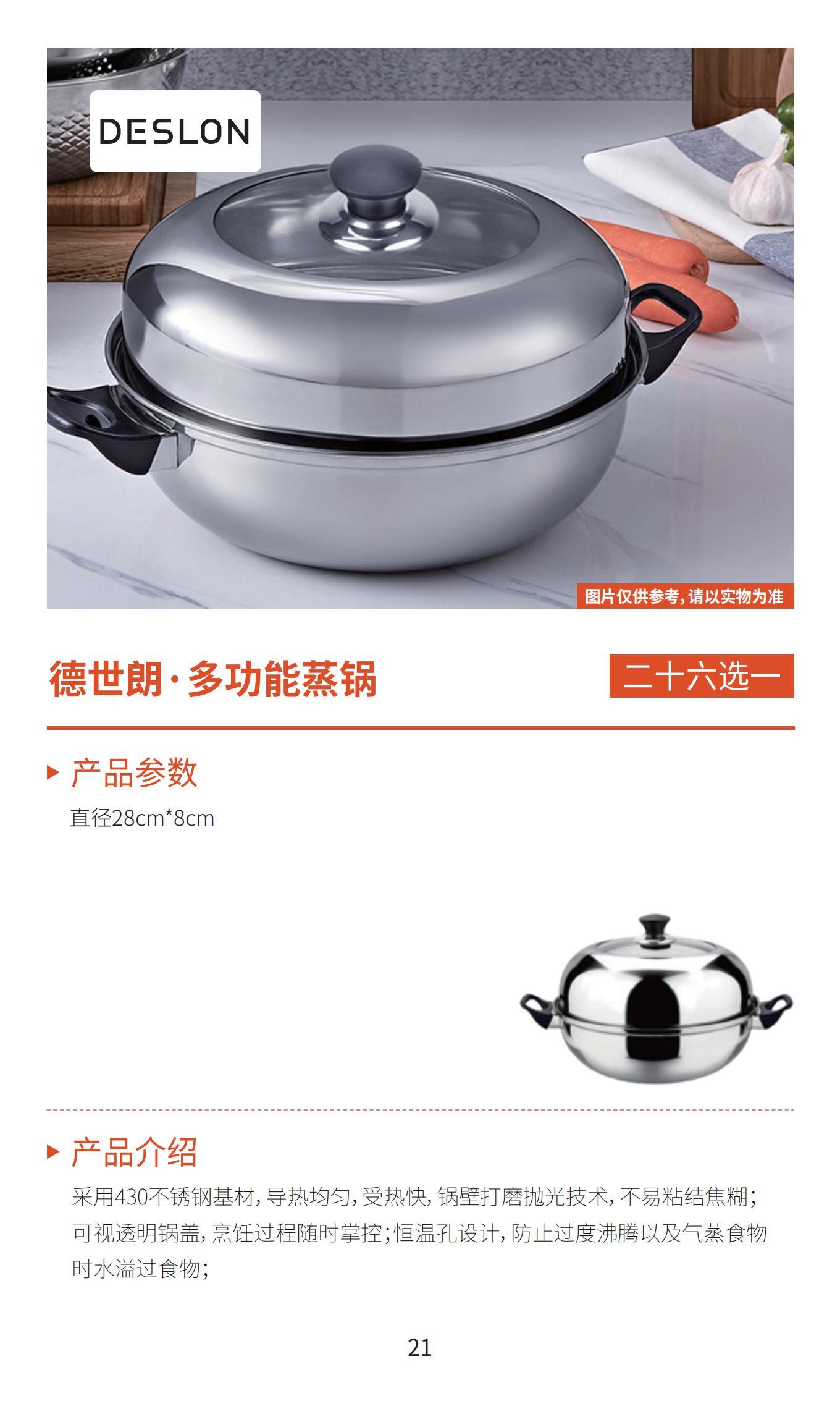 新雅月饼
