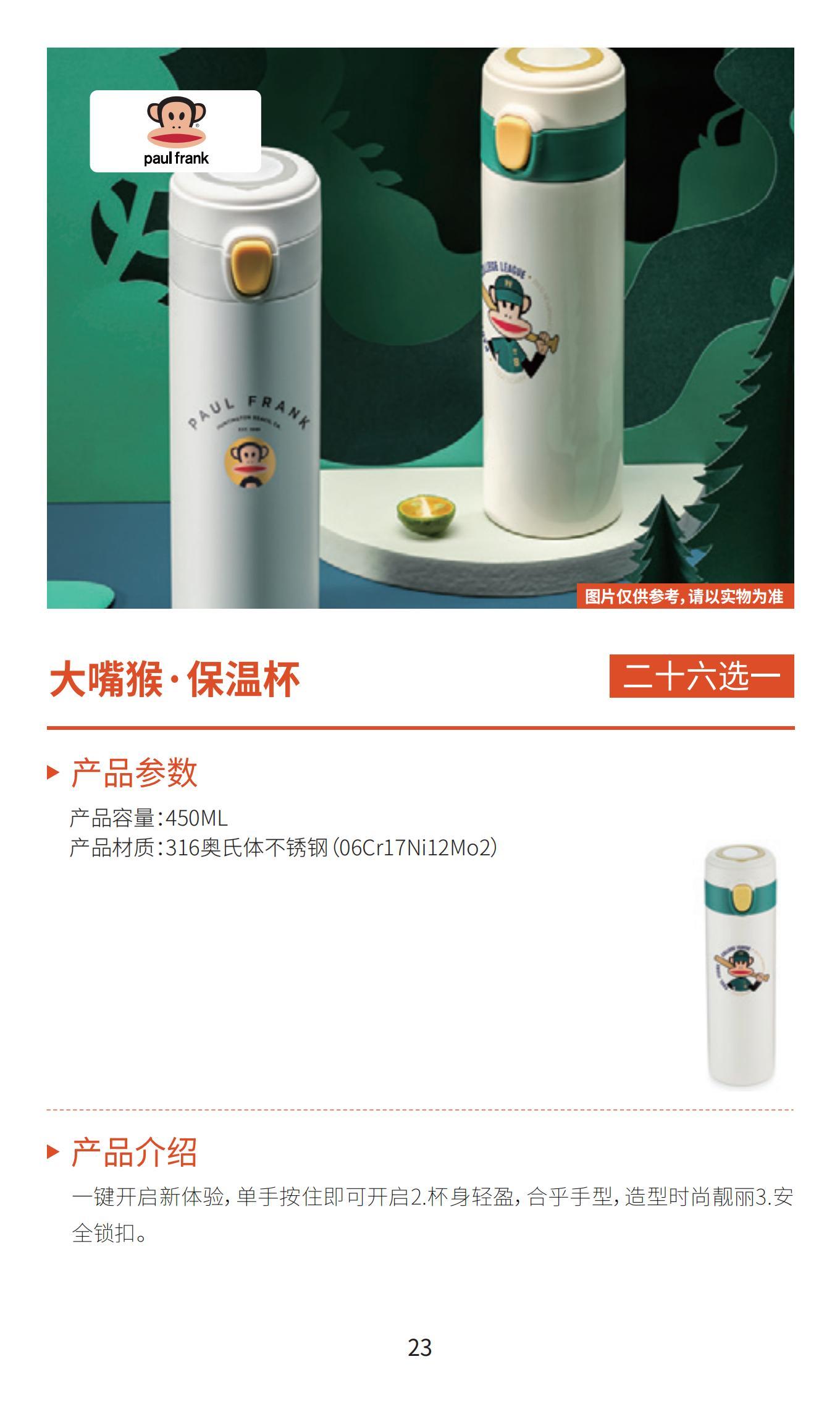 新雅月饼