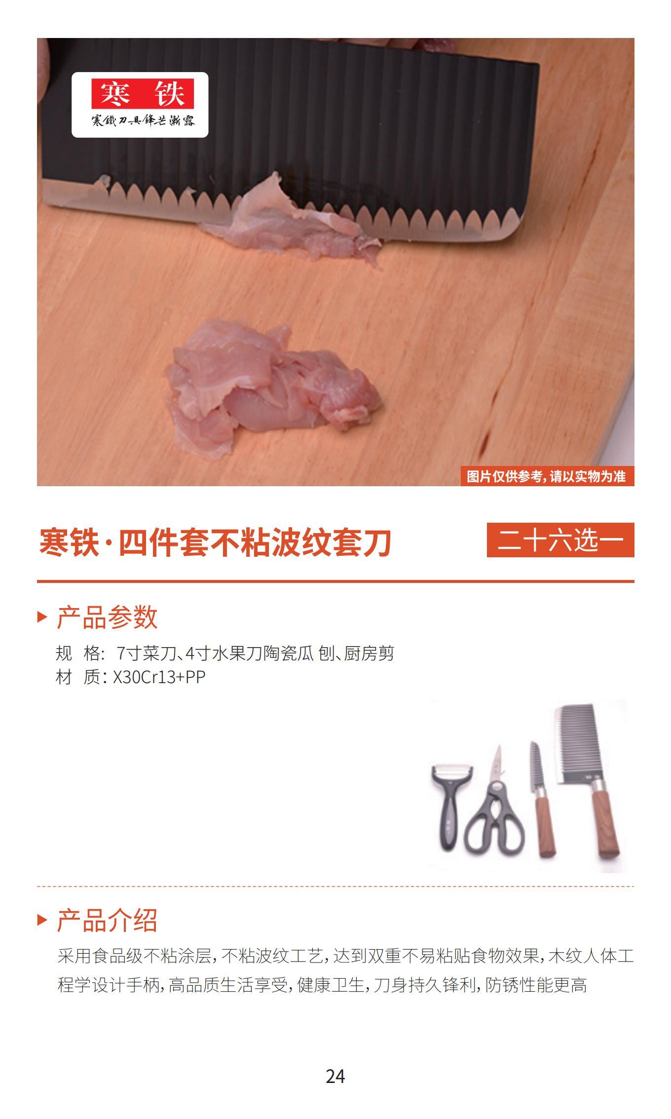 新雅月饼