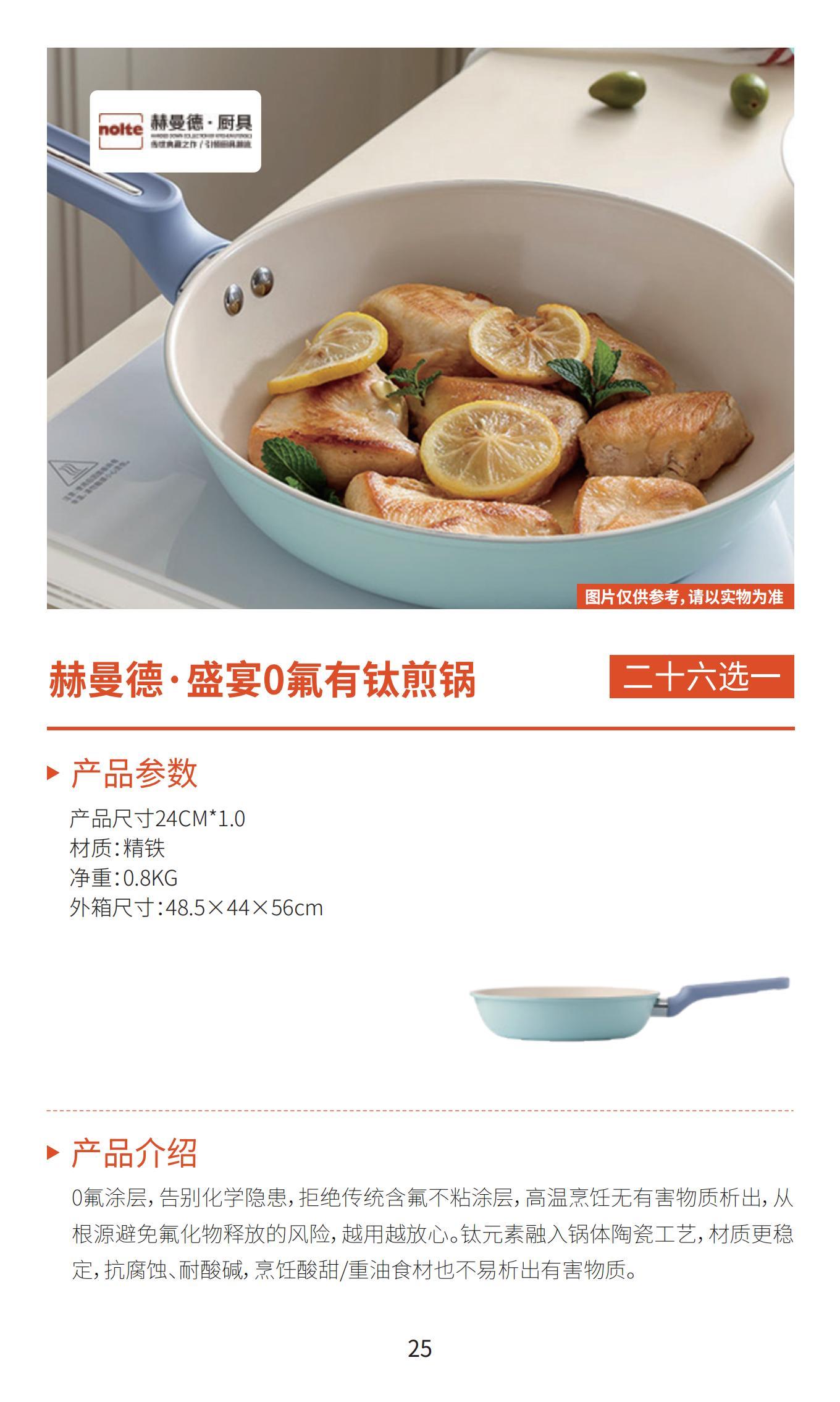 新雅月饼