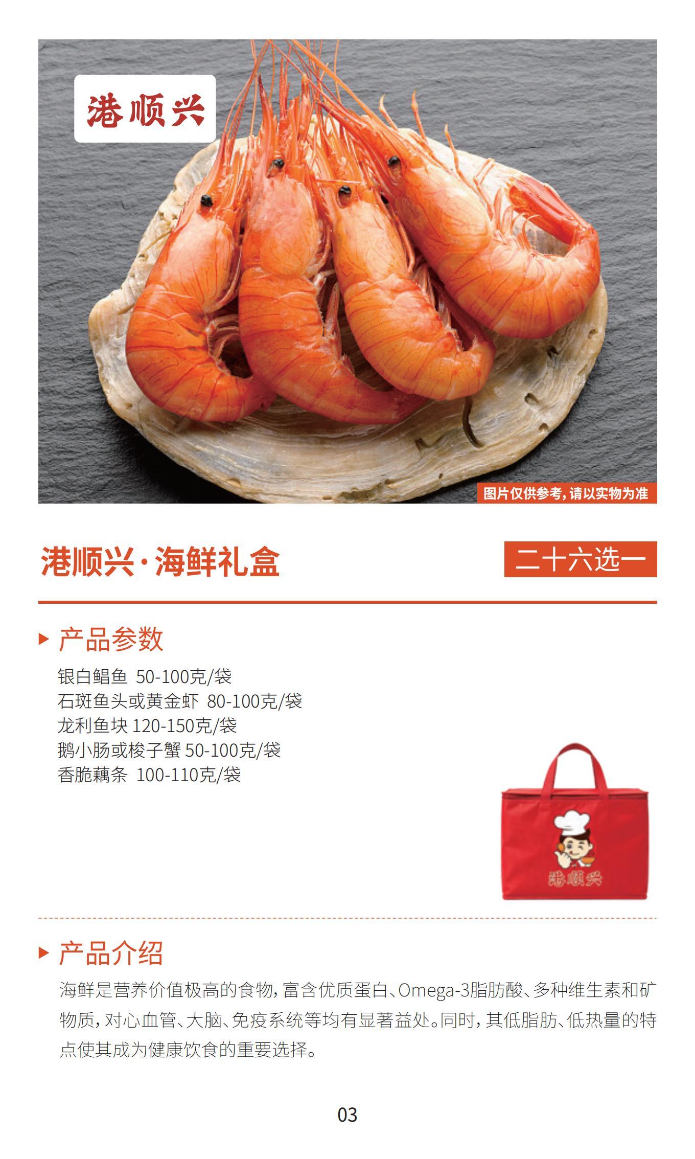 新雅月饼