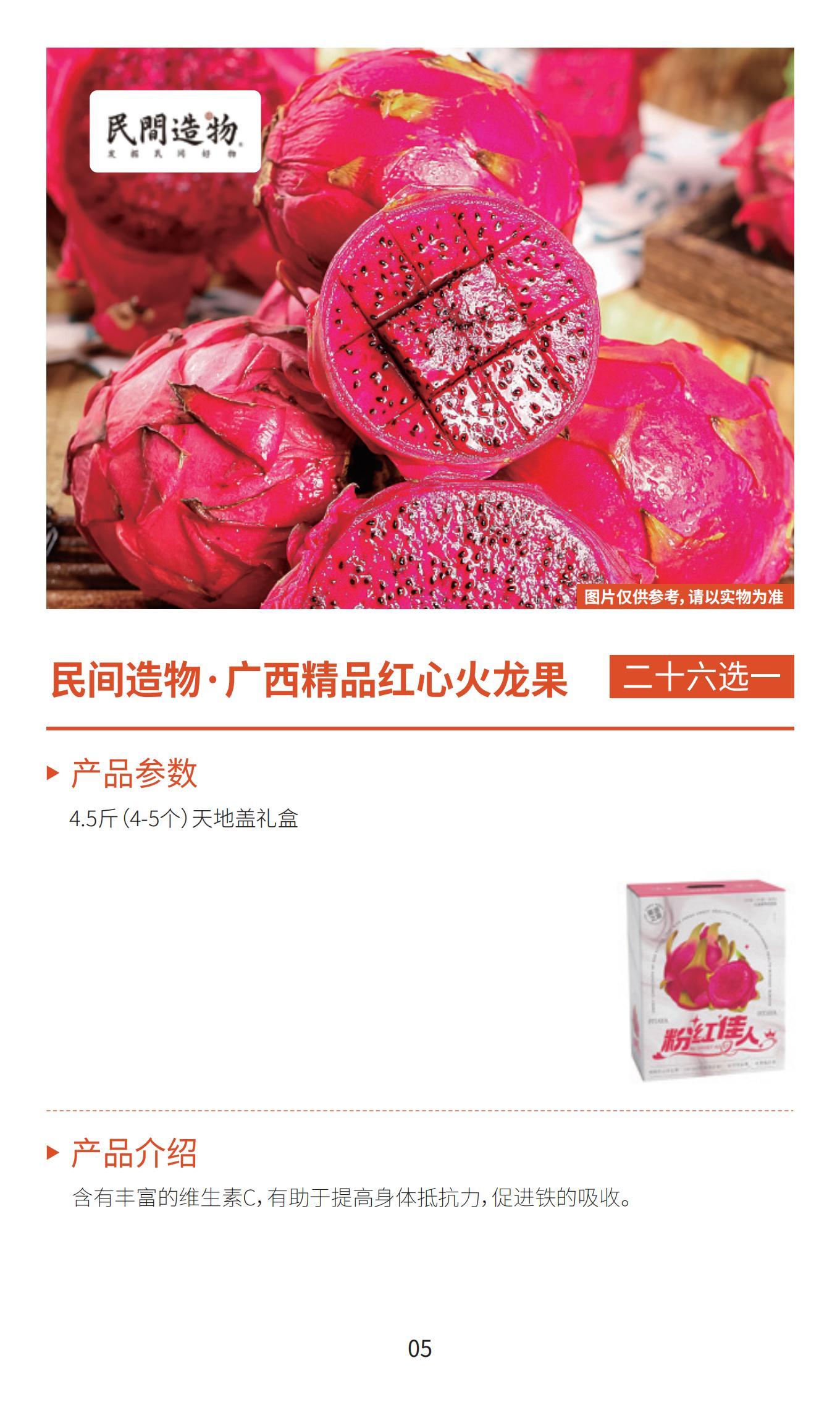 新雅月饼