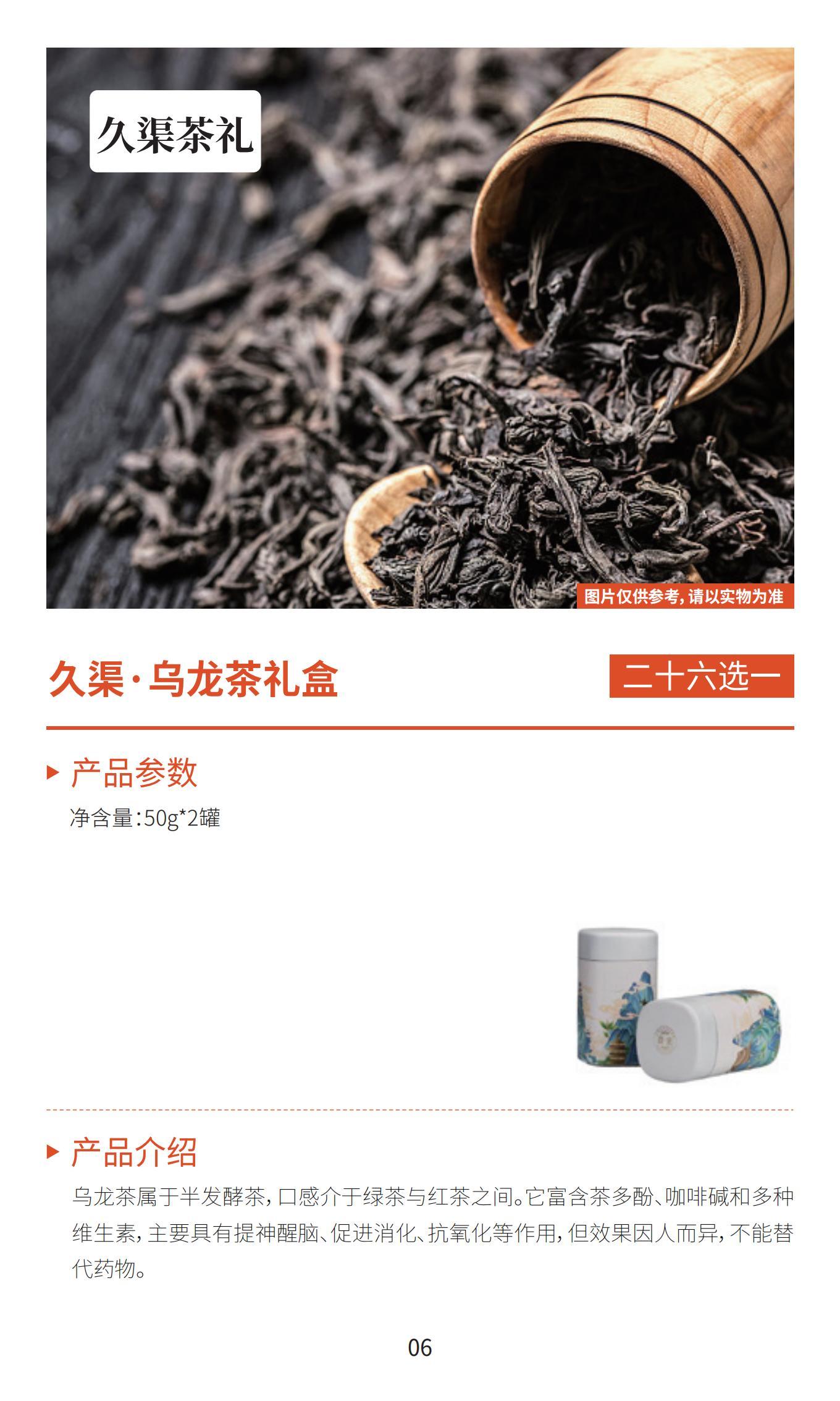 新雅月饼