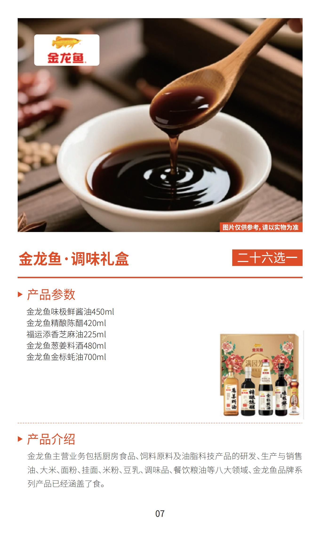 新雅月饼