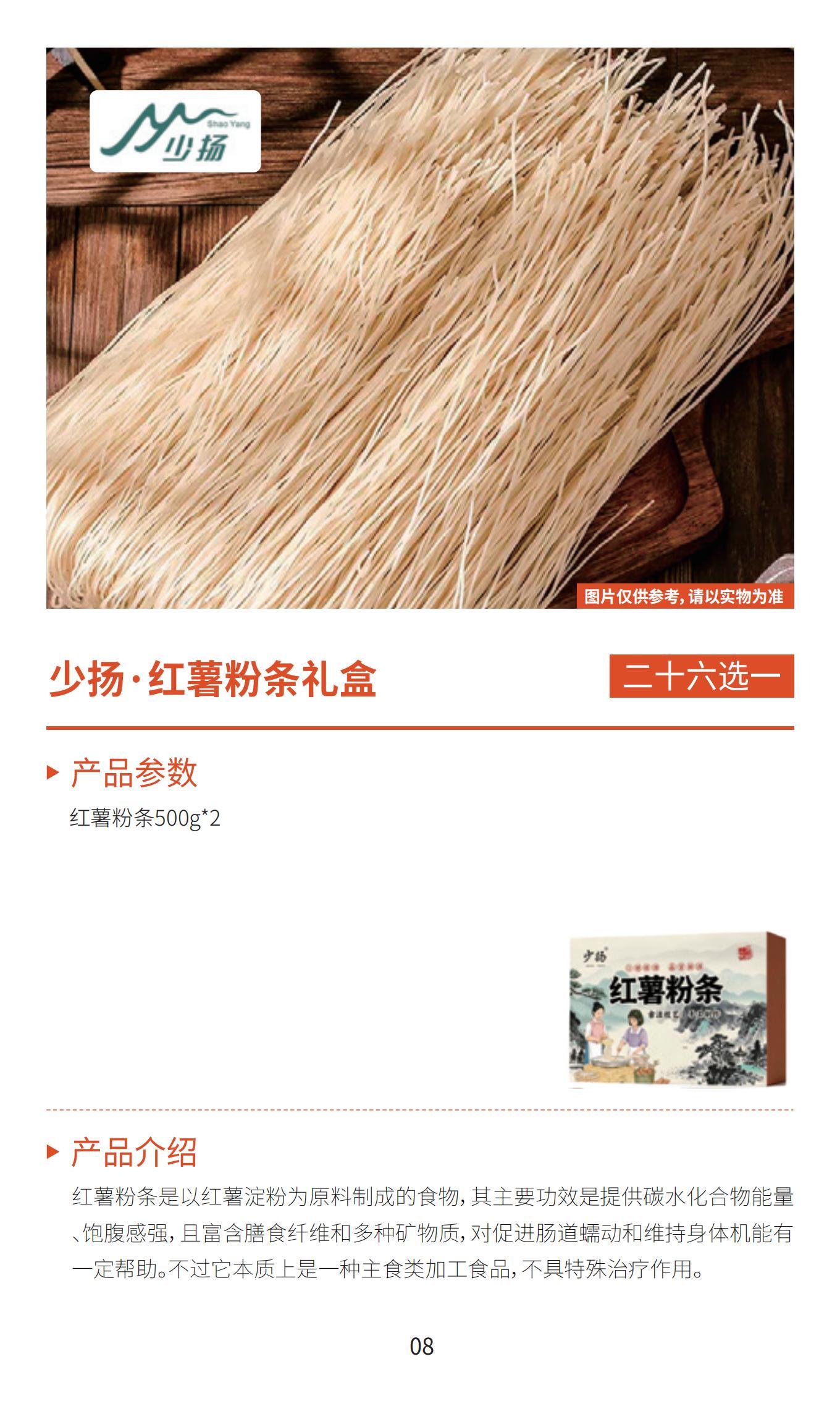 新雅月饼