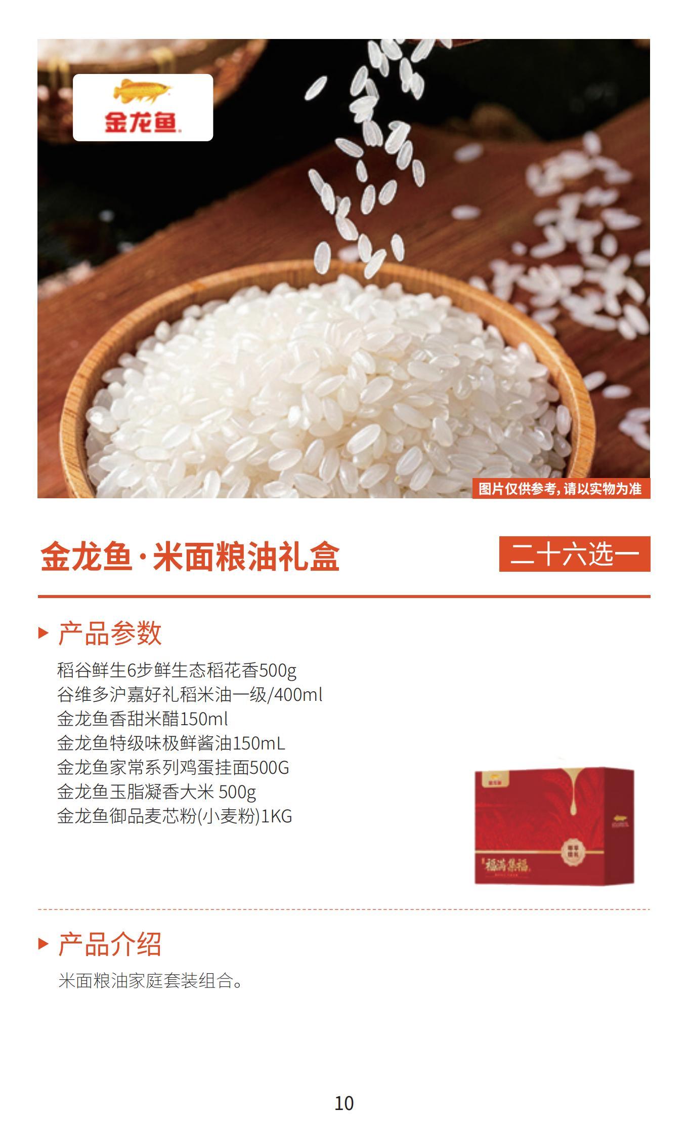 新雅月饼