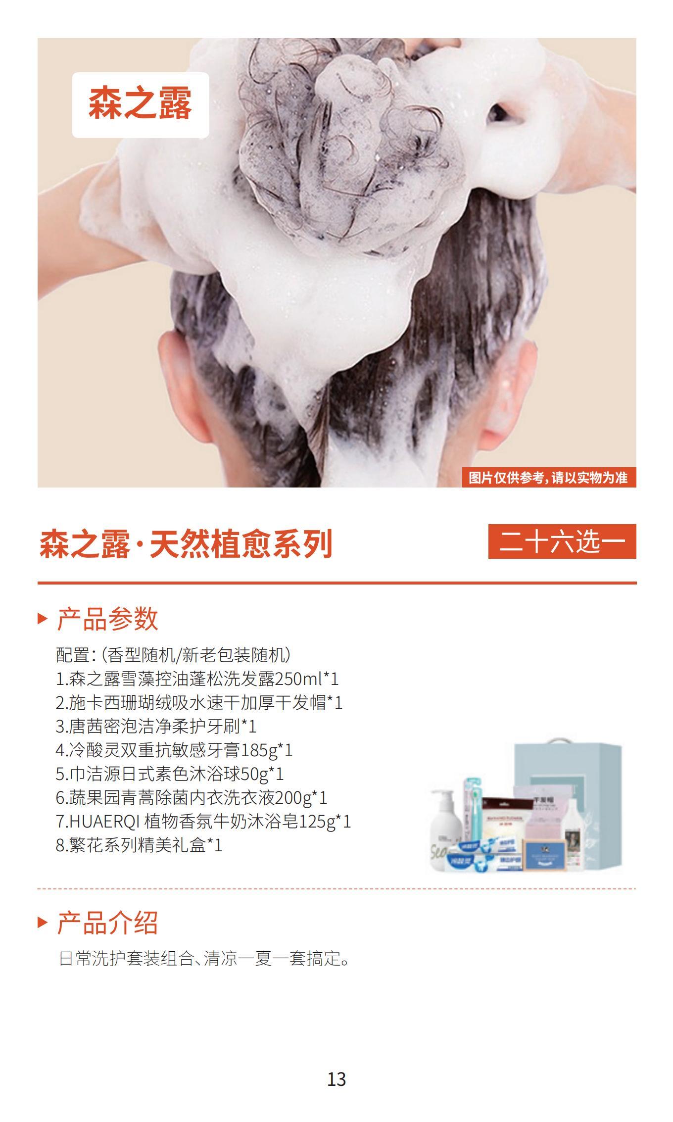 新雅月饼
