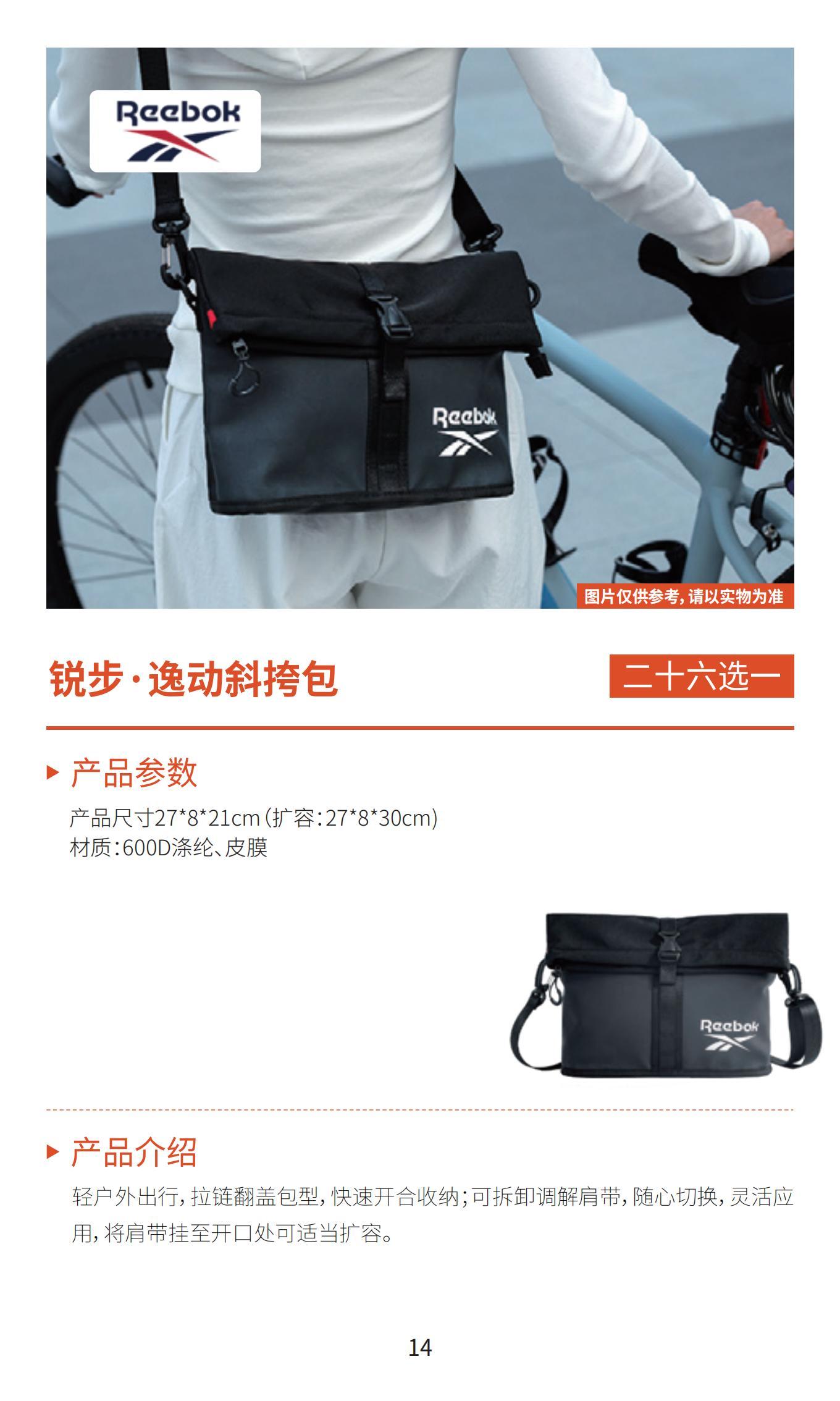 新雅月饼