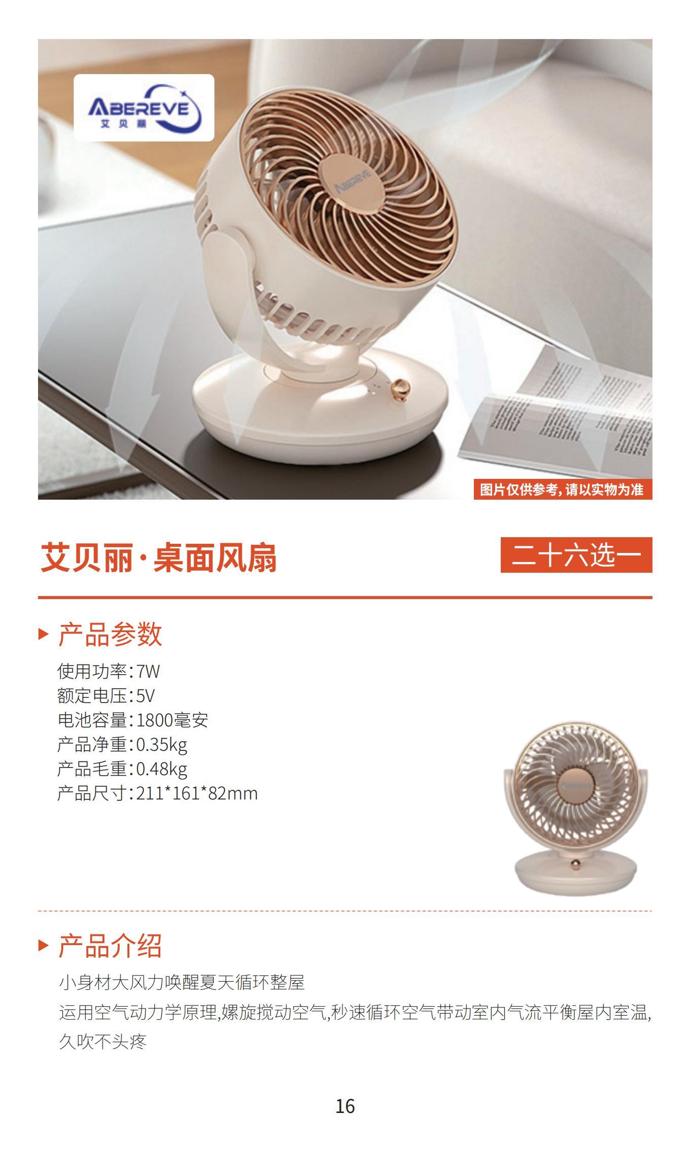 新雅月饼