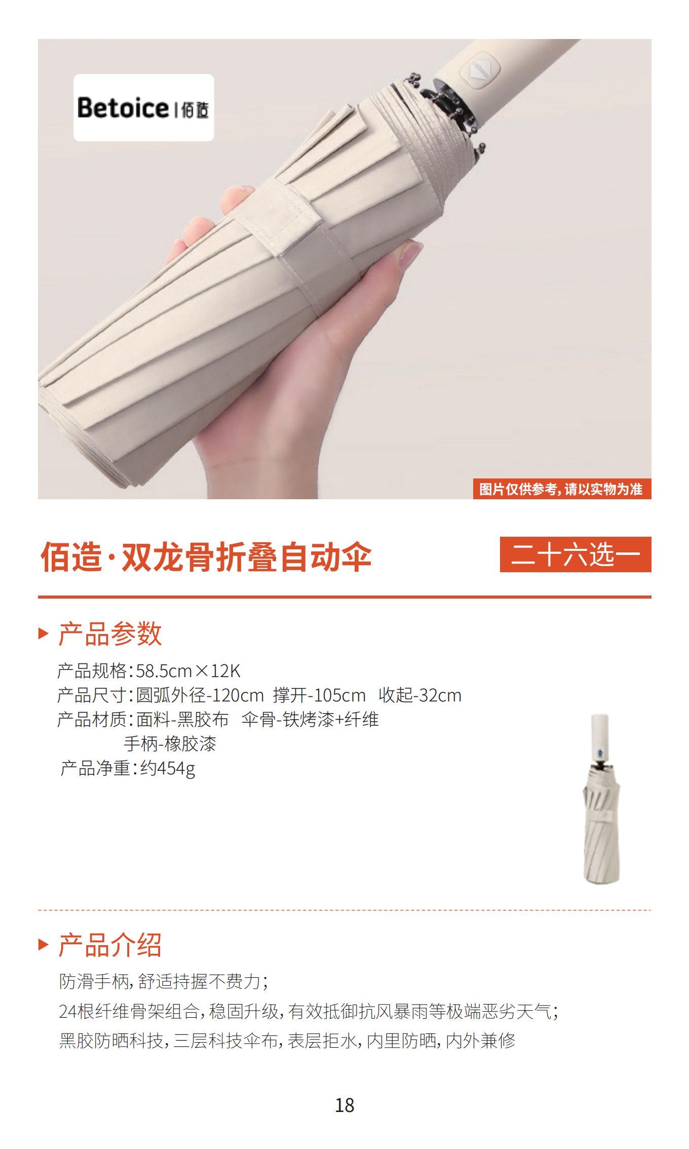 新雅月饼