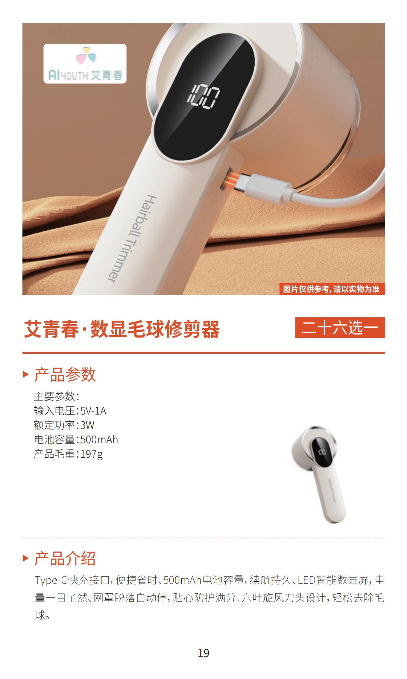 新雅月饼