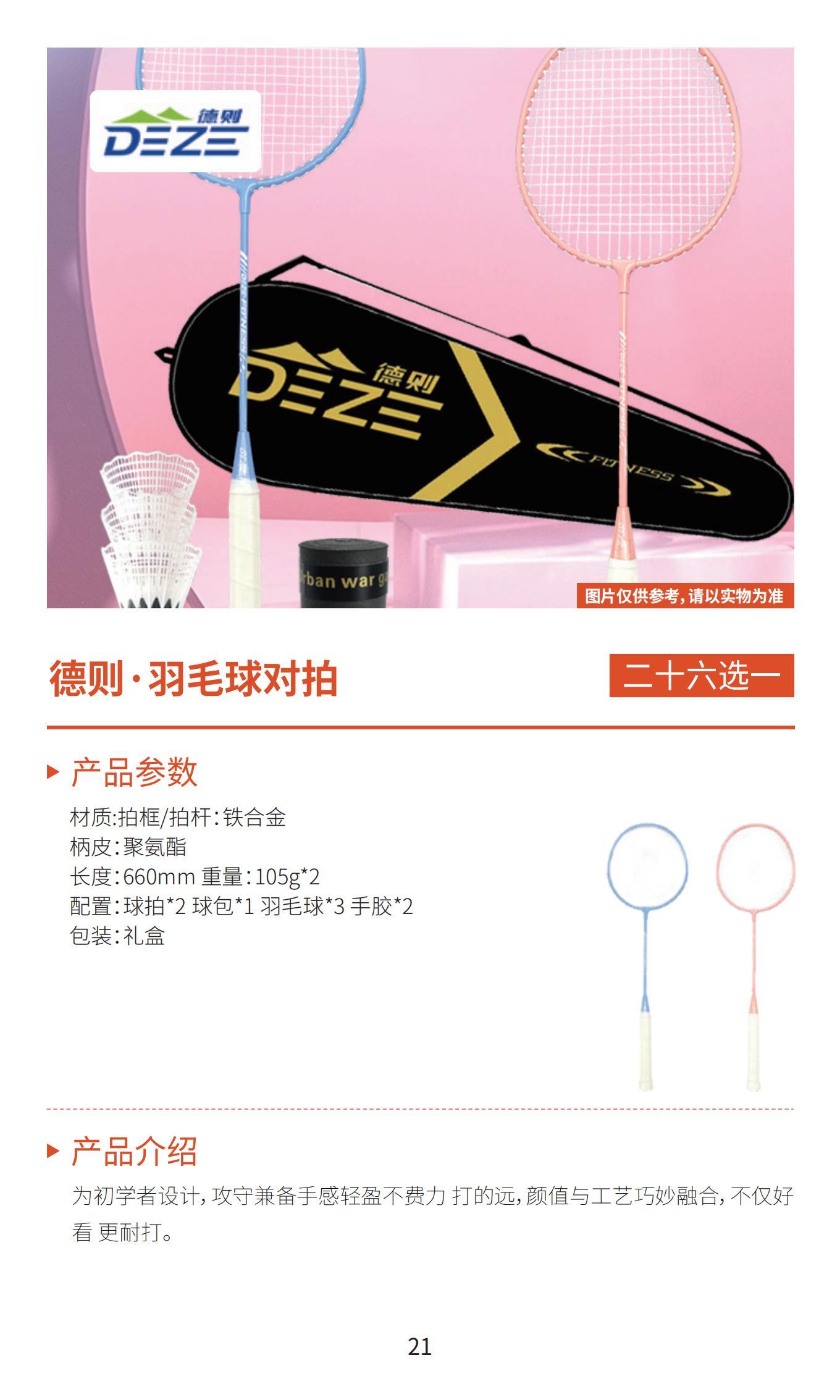 新雅月饼