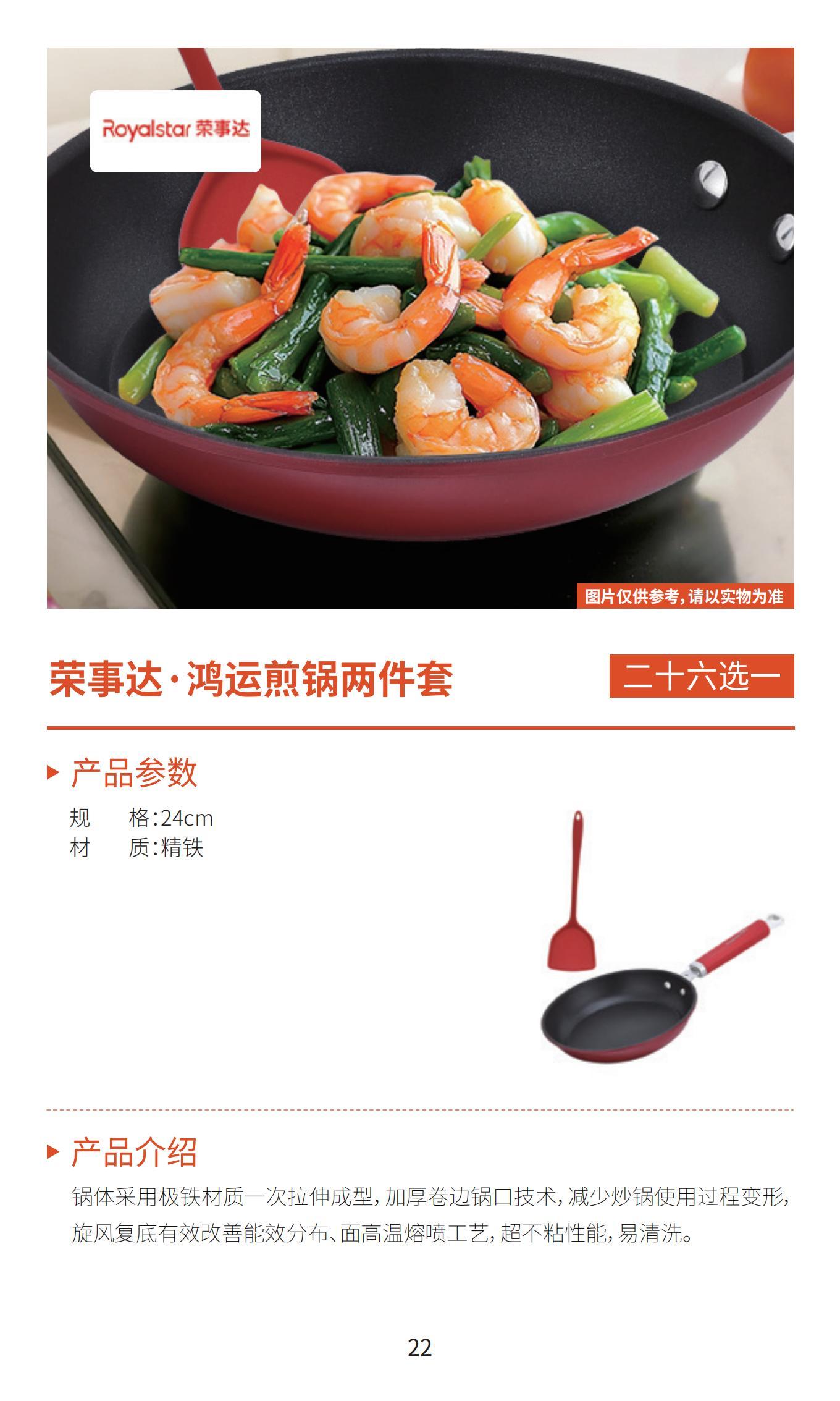 新雅月饼