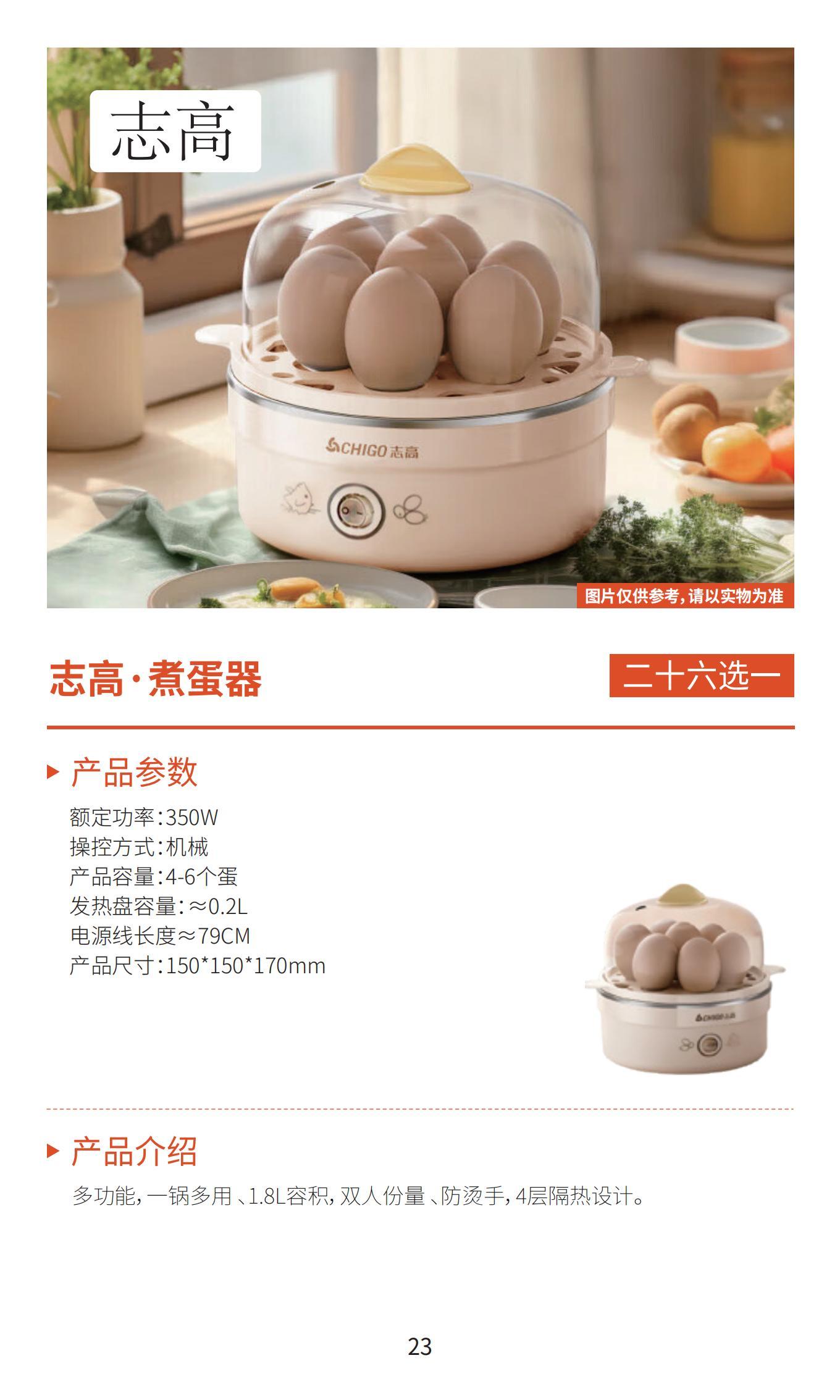新雅月饼