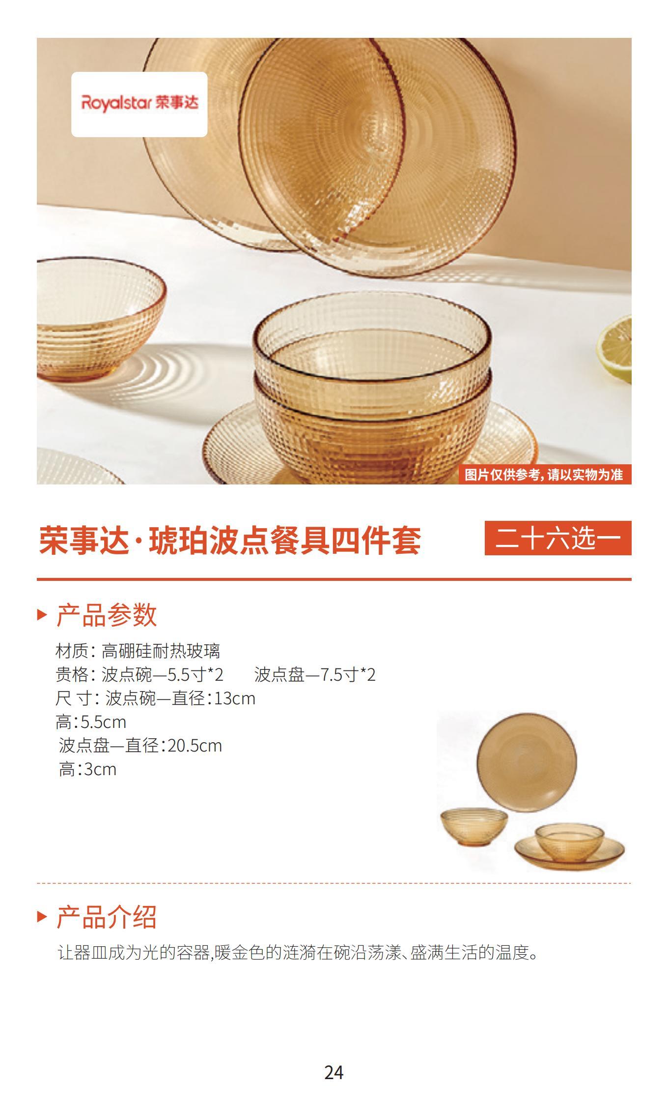 新雅月饼