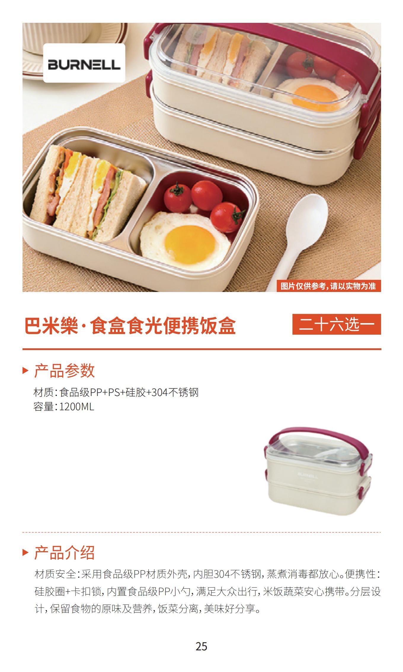 新雅月饼