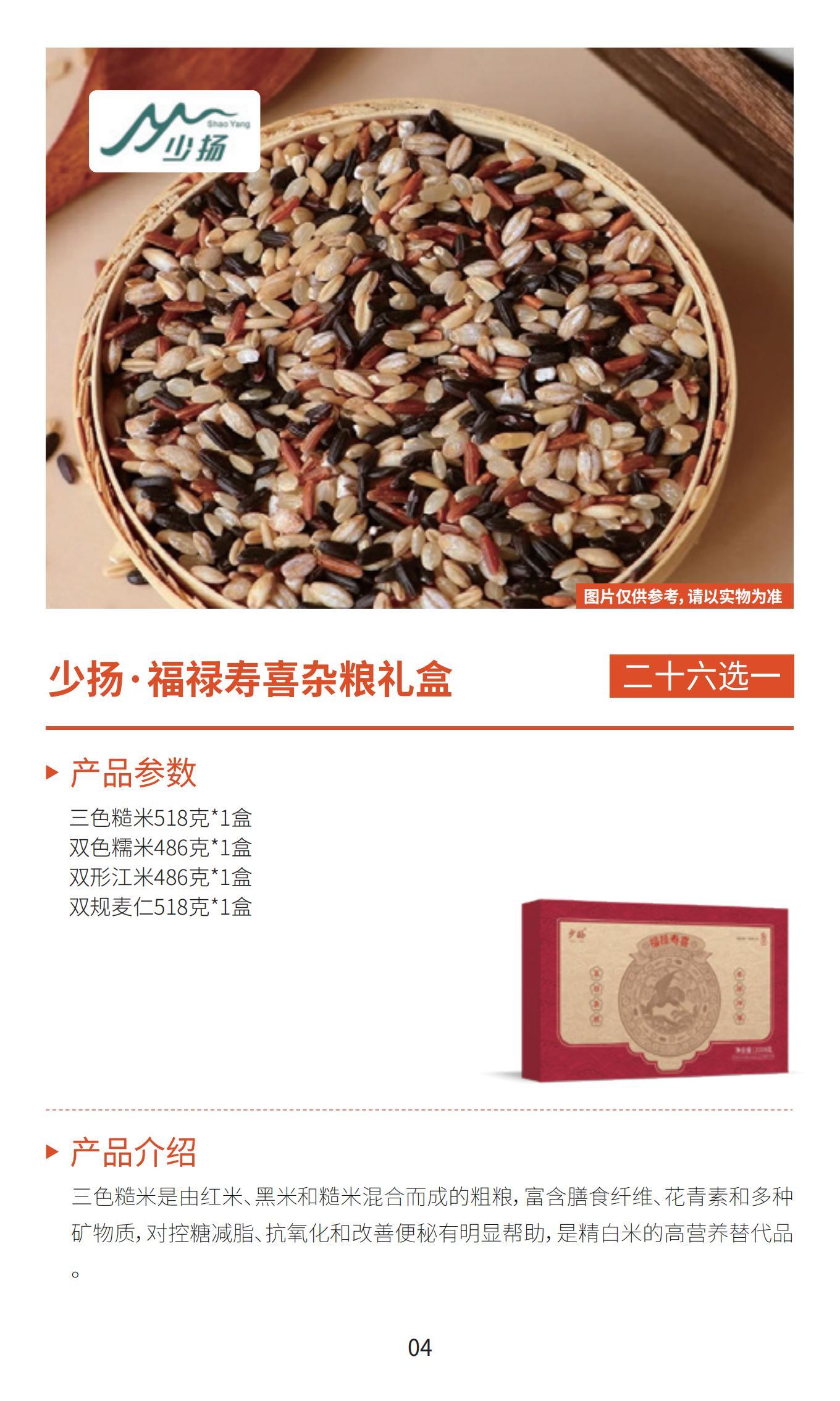 新雅月饼