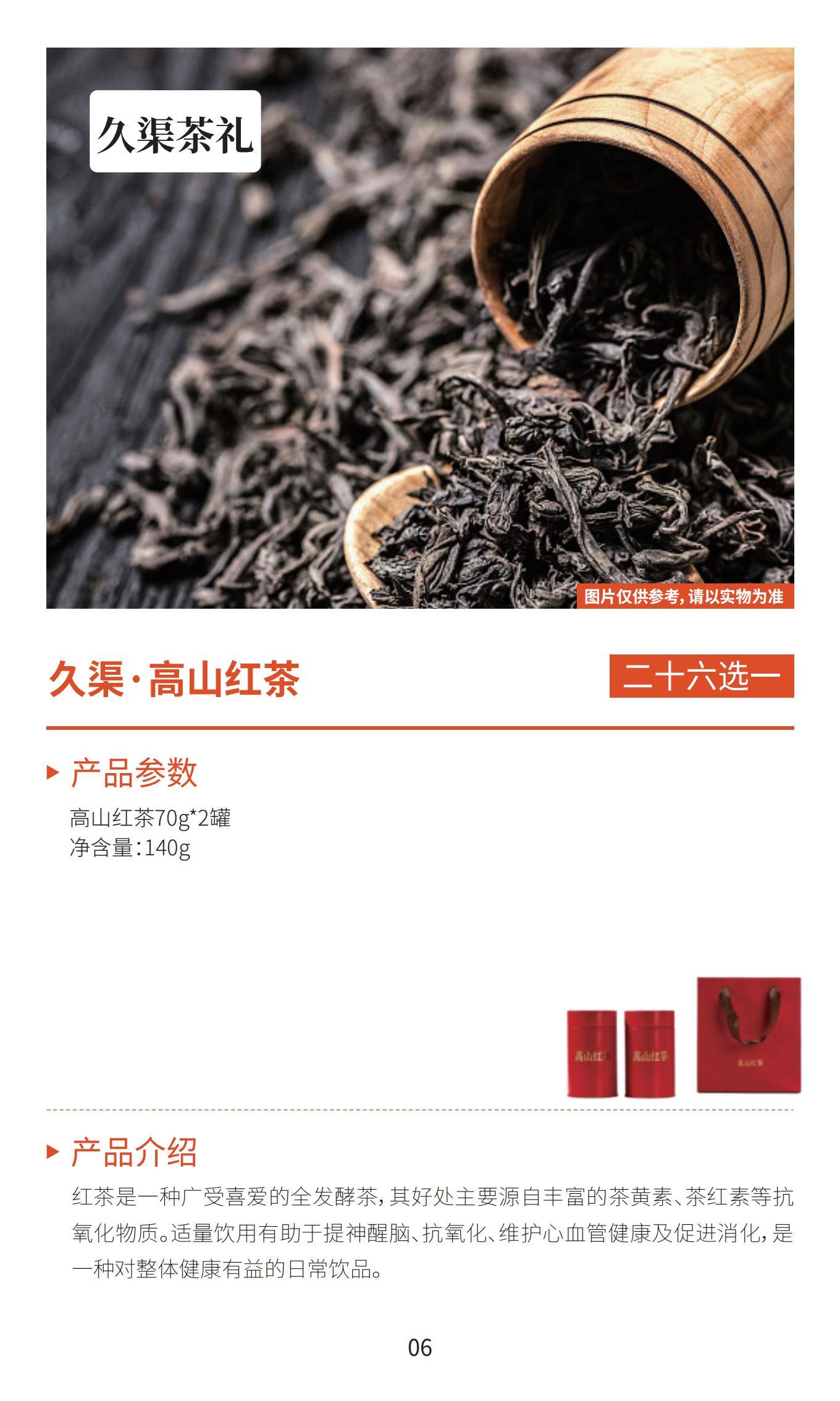 新雅月饼