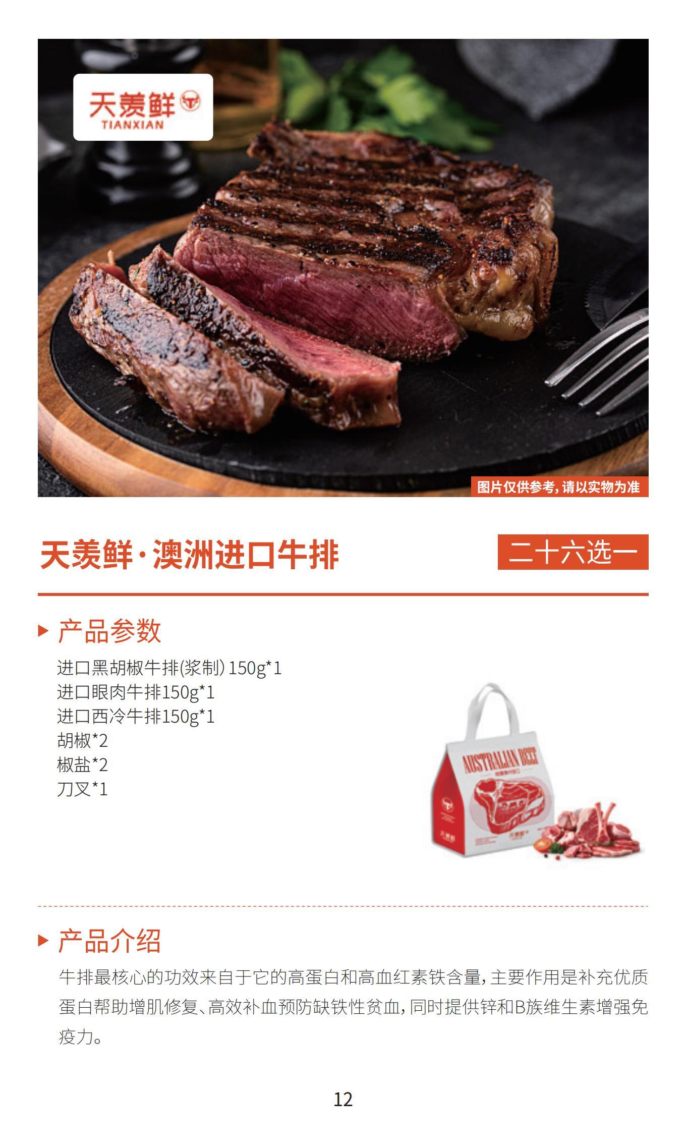 新雅月饼