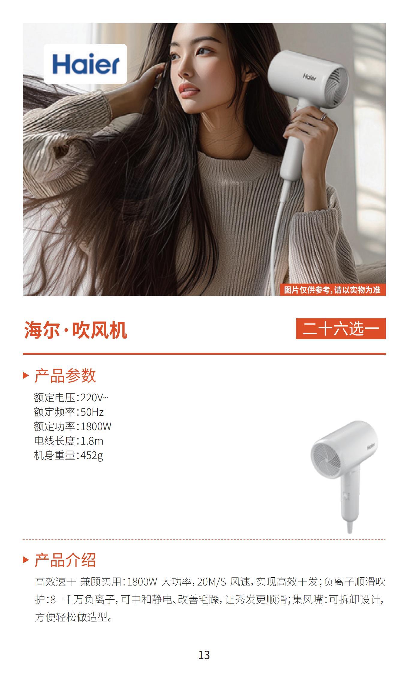 新雅月饼