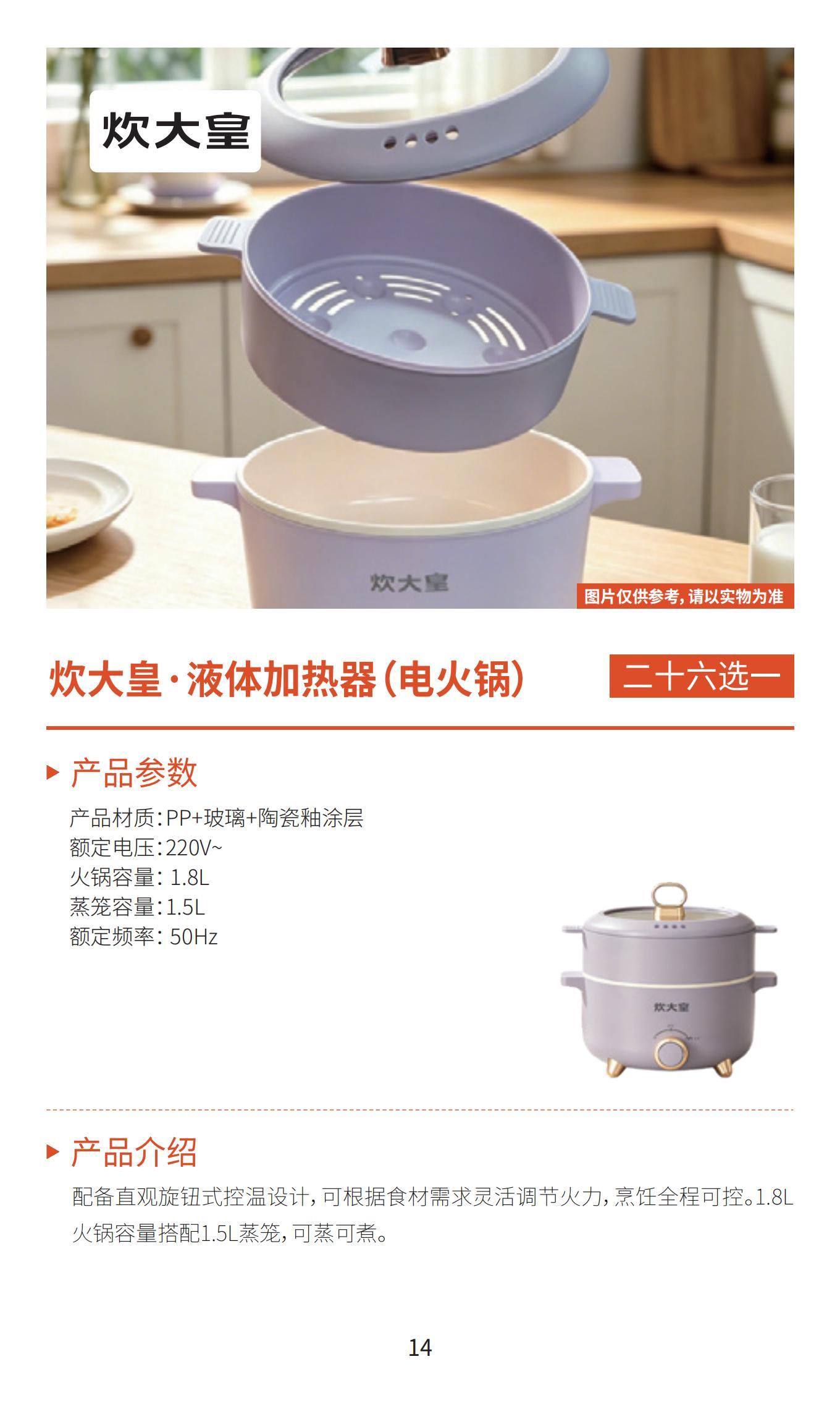 新雅月饼