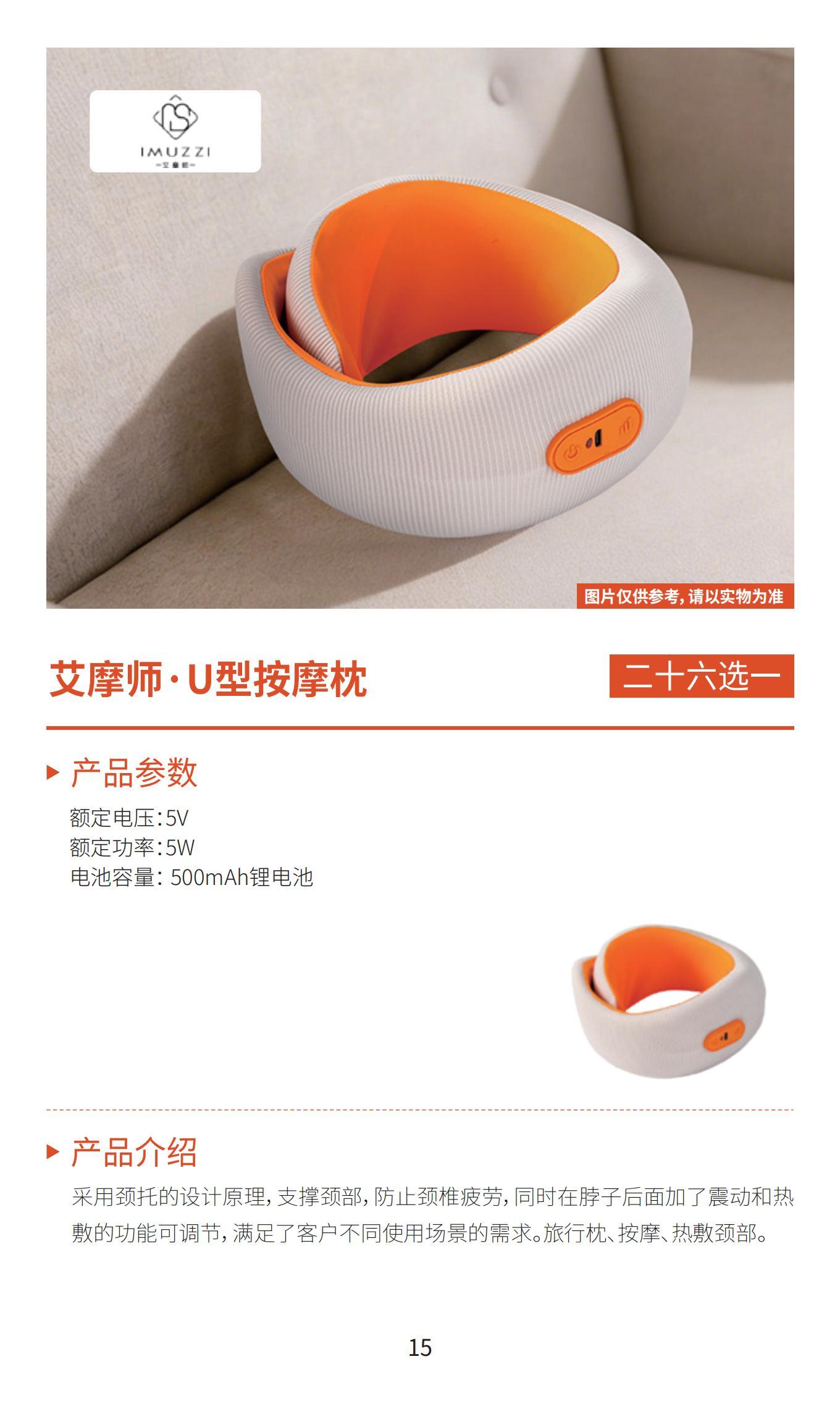 新雅月饼