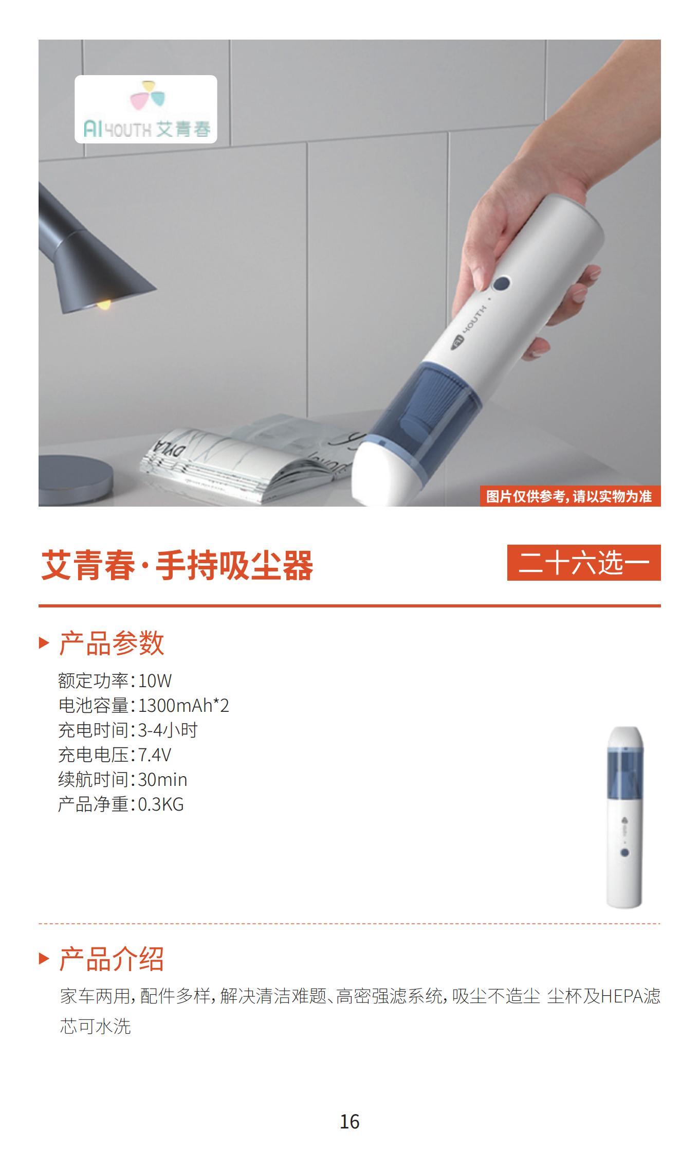 新雅月饼