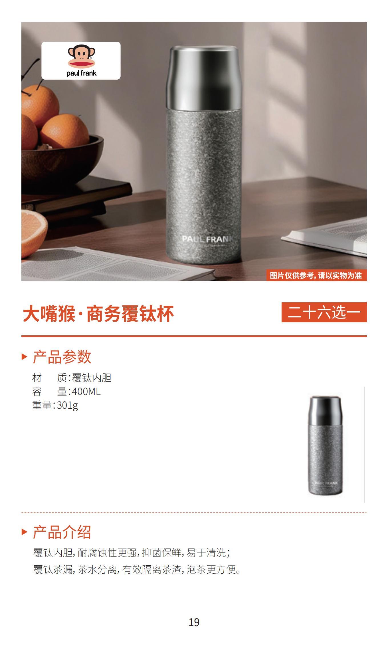 新雅月饼
