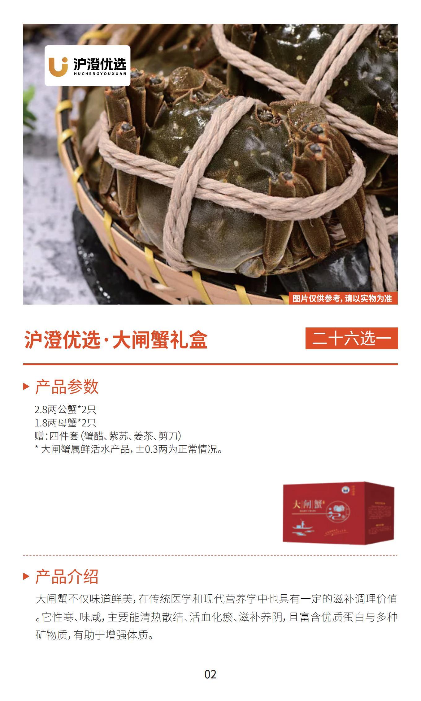 新雅月饼