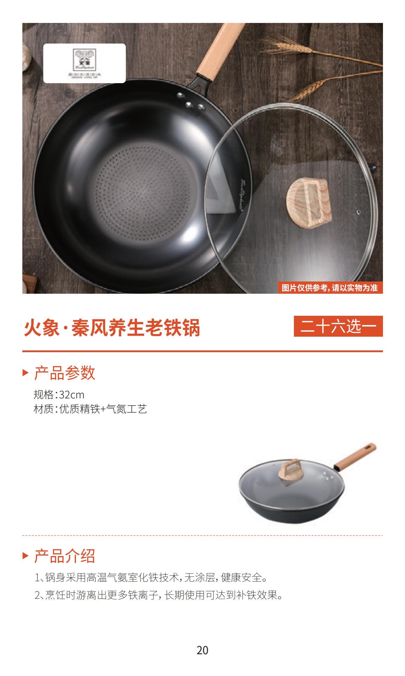 新雅月饼