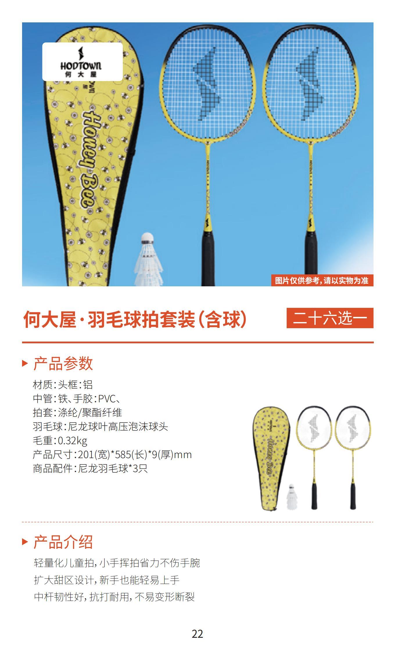 新雅月饼