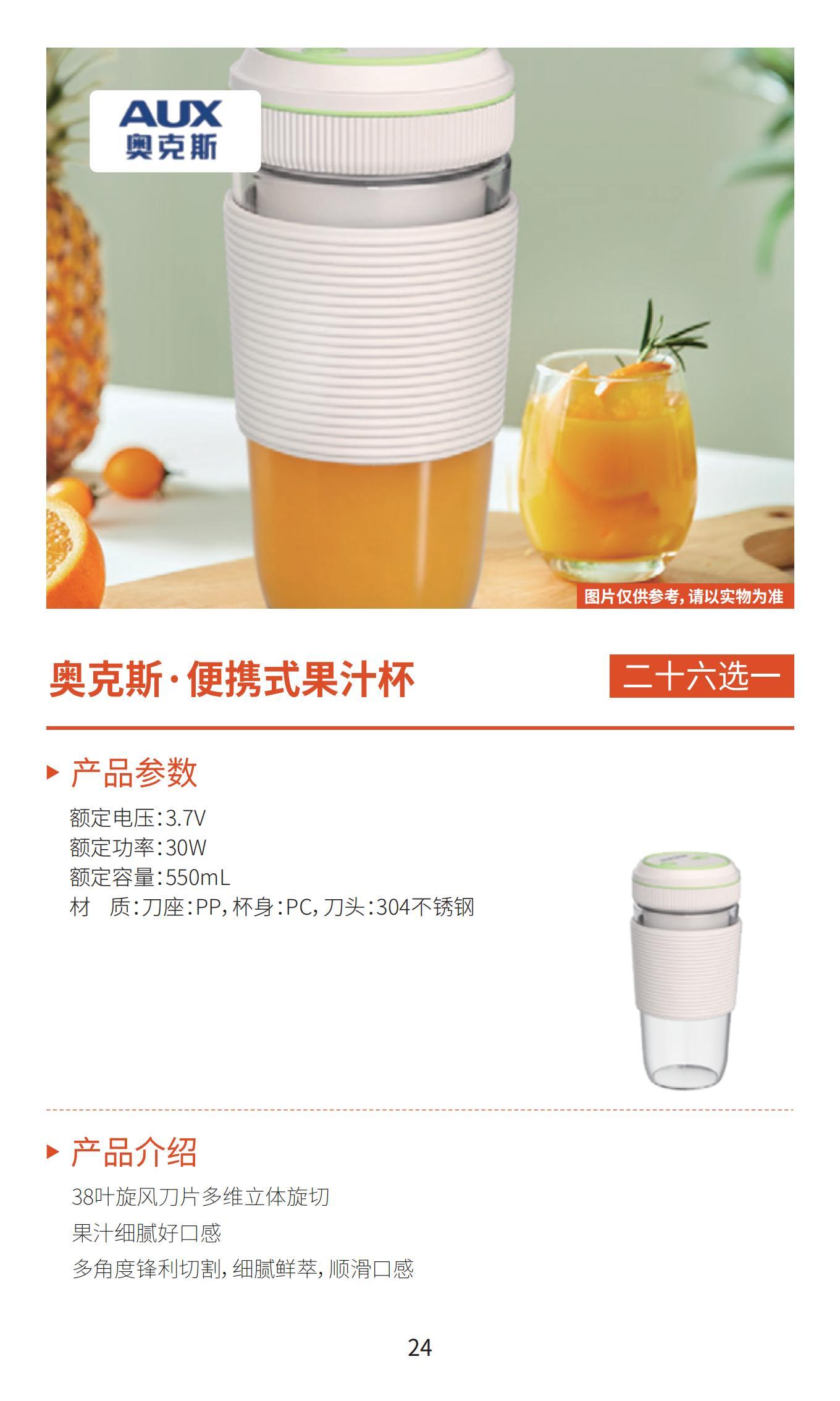 新雅月饼