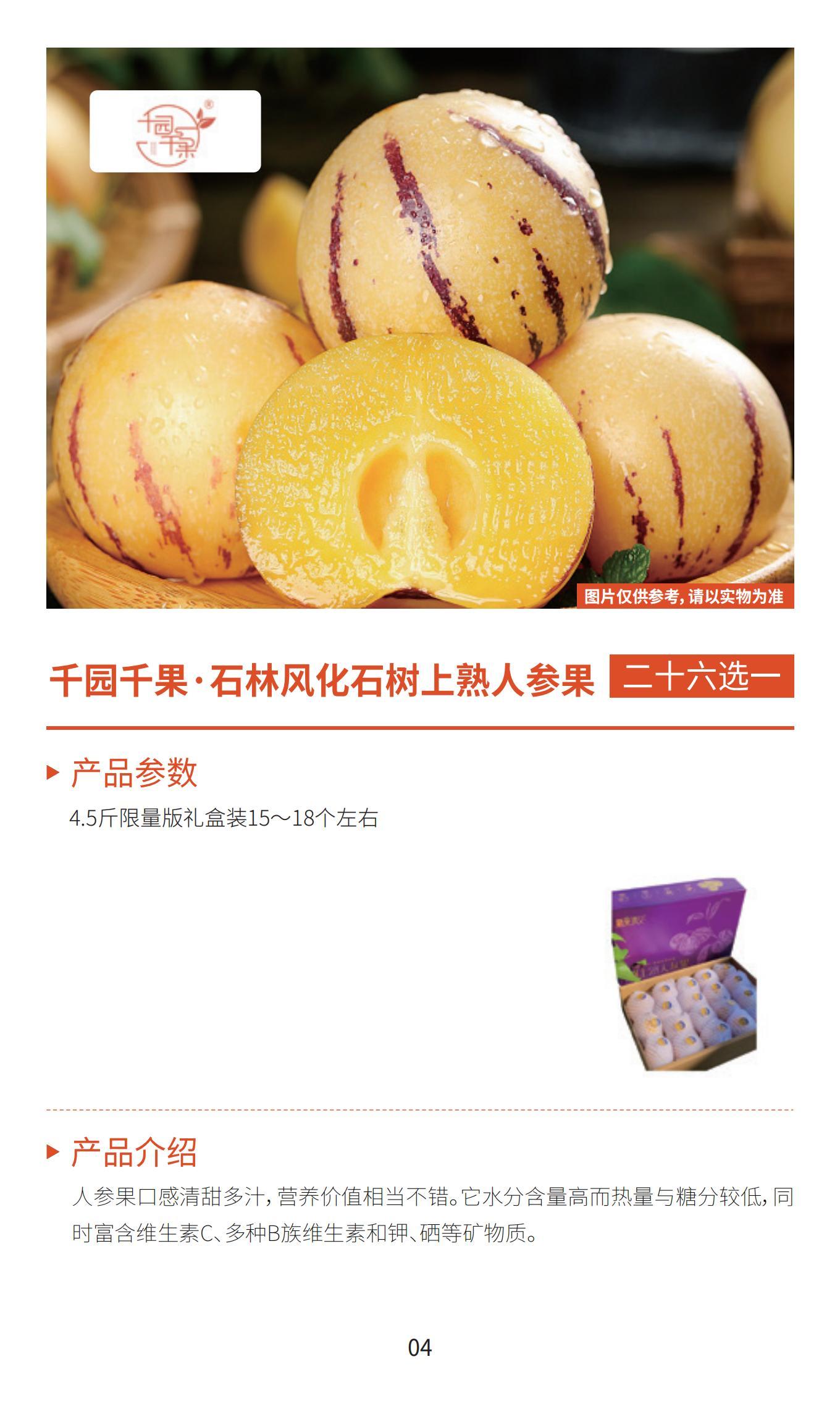 新雅月饼