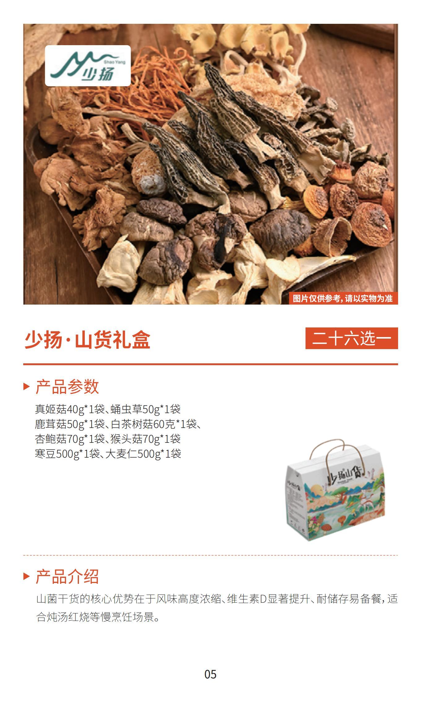新雅月饼