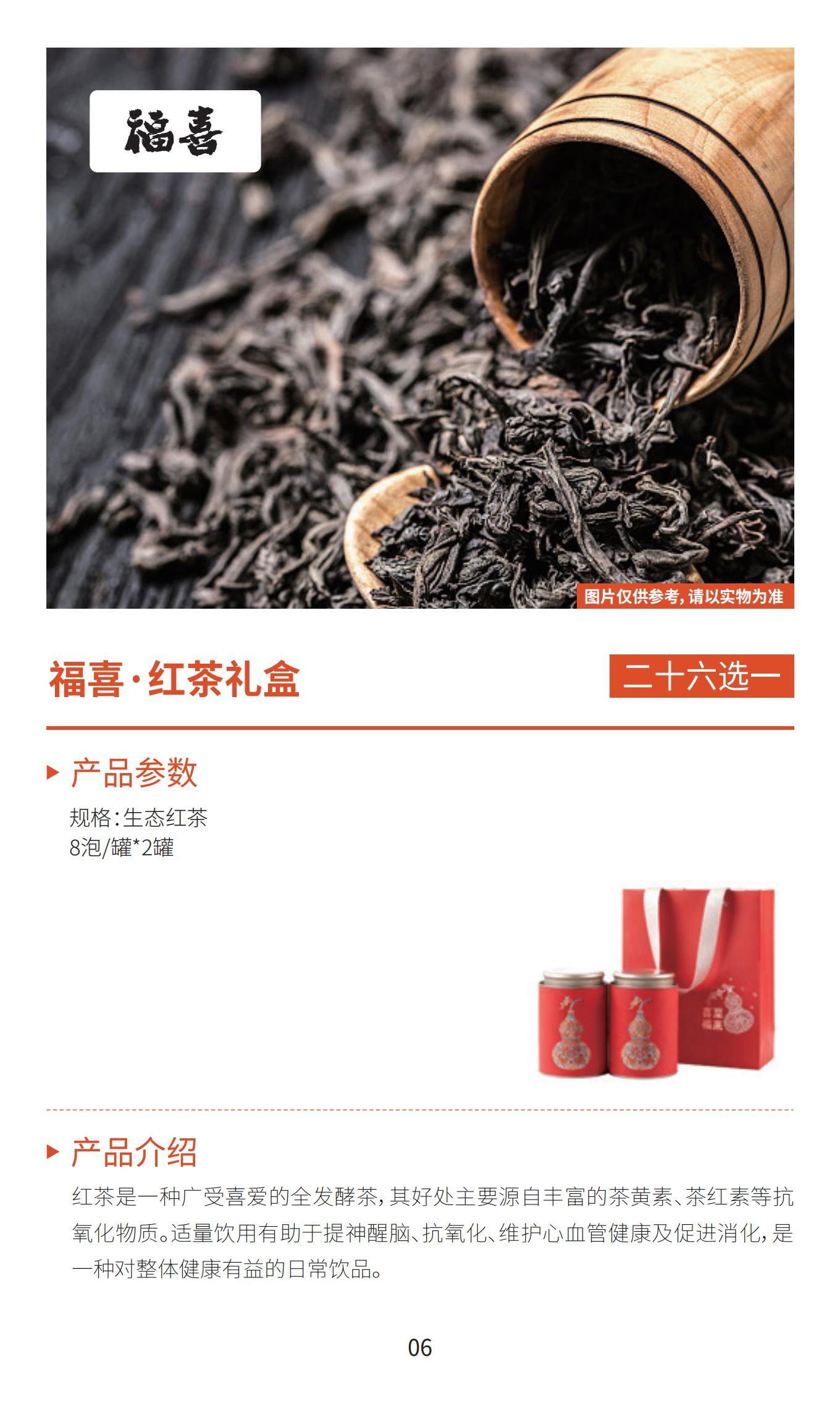 新雅月饼