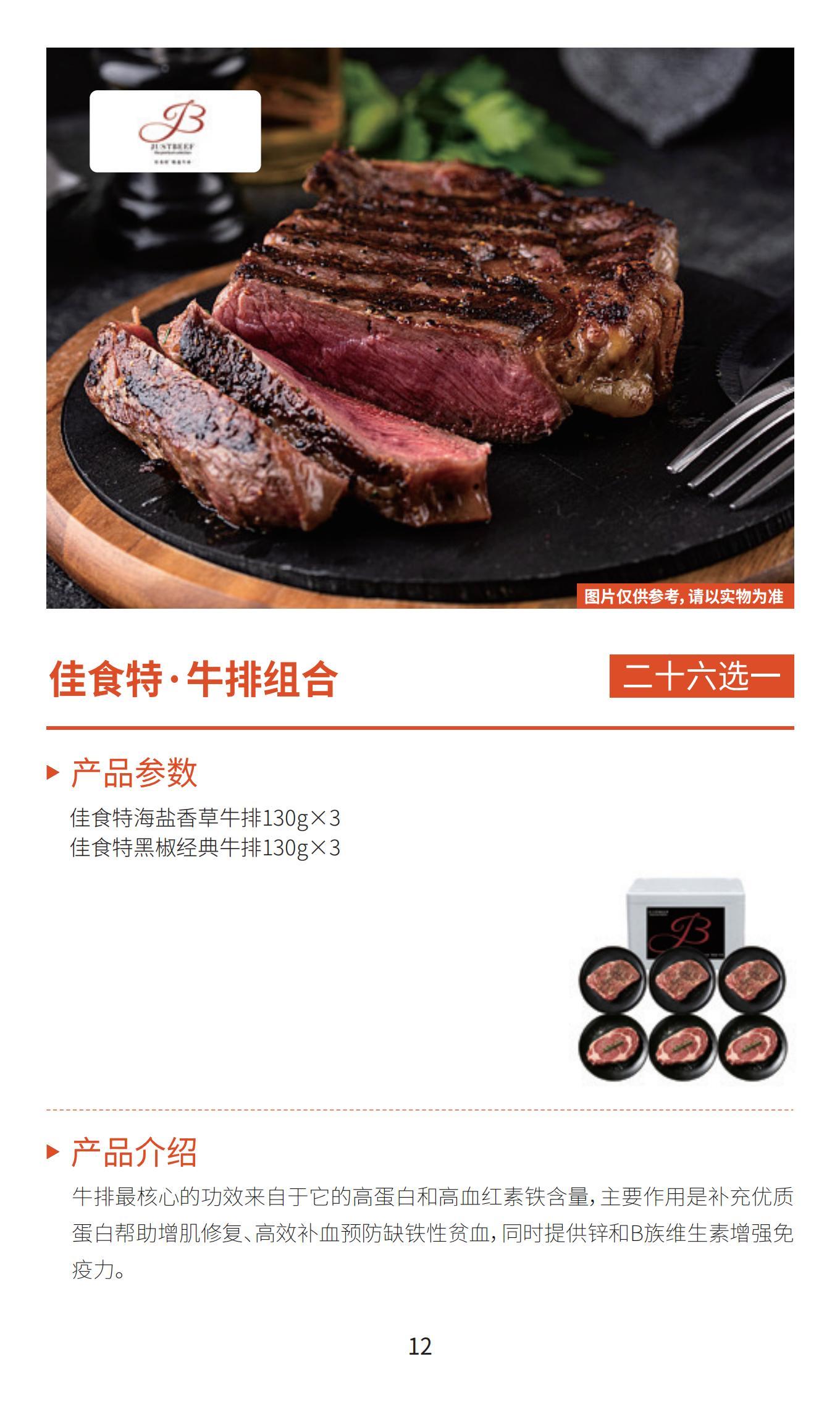 新雅月饼