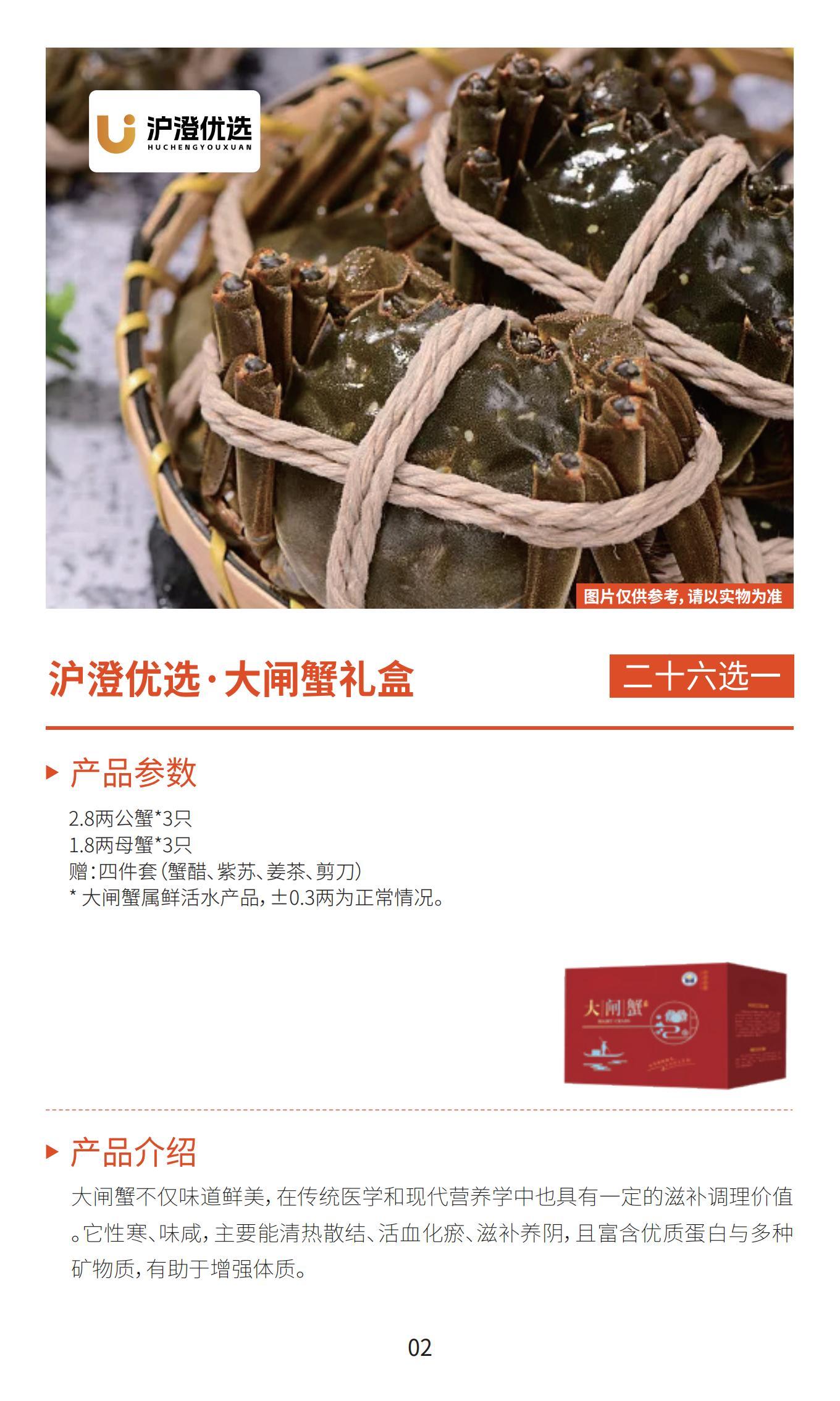 新雅月饼