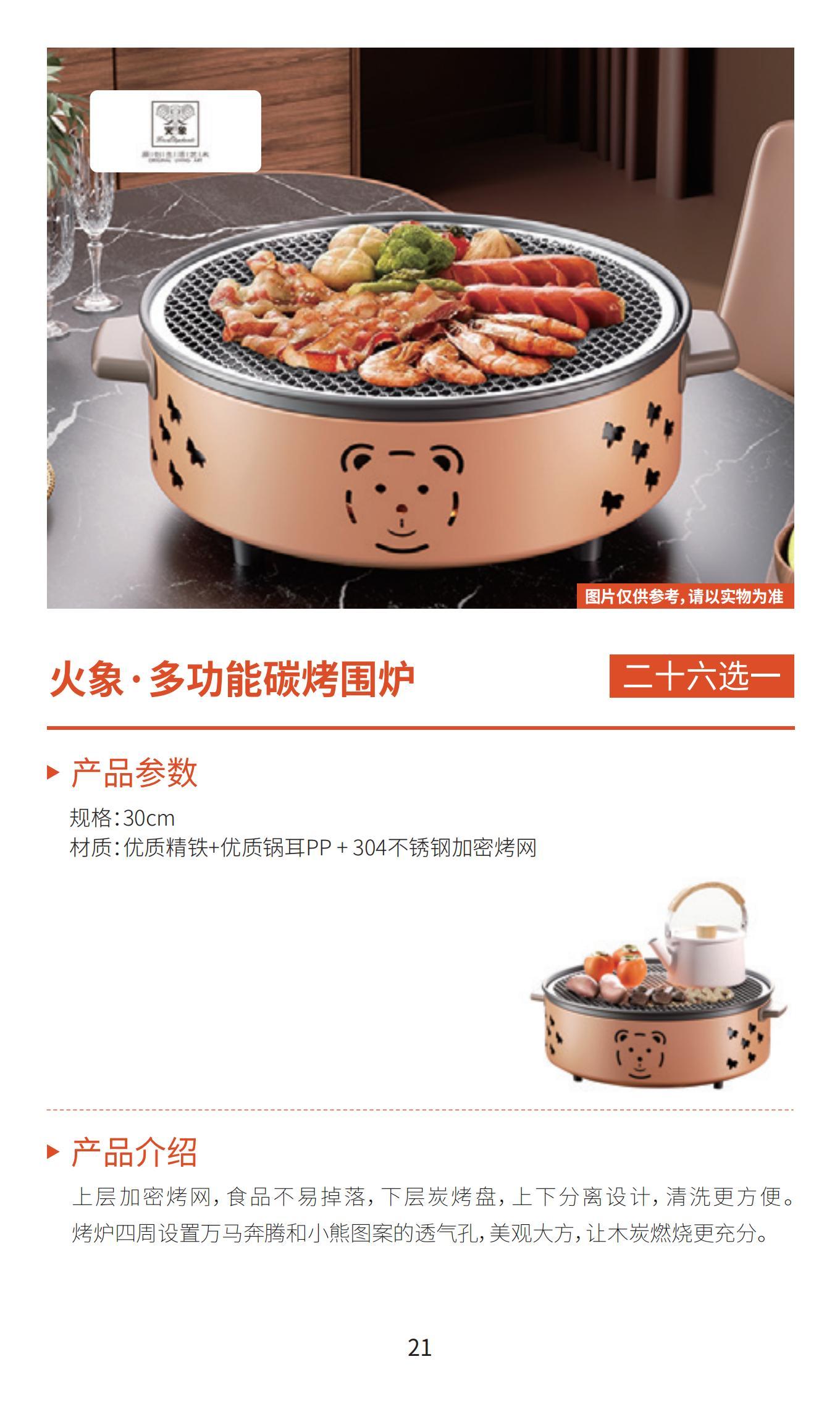 新雅月饼