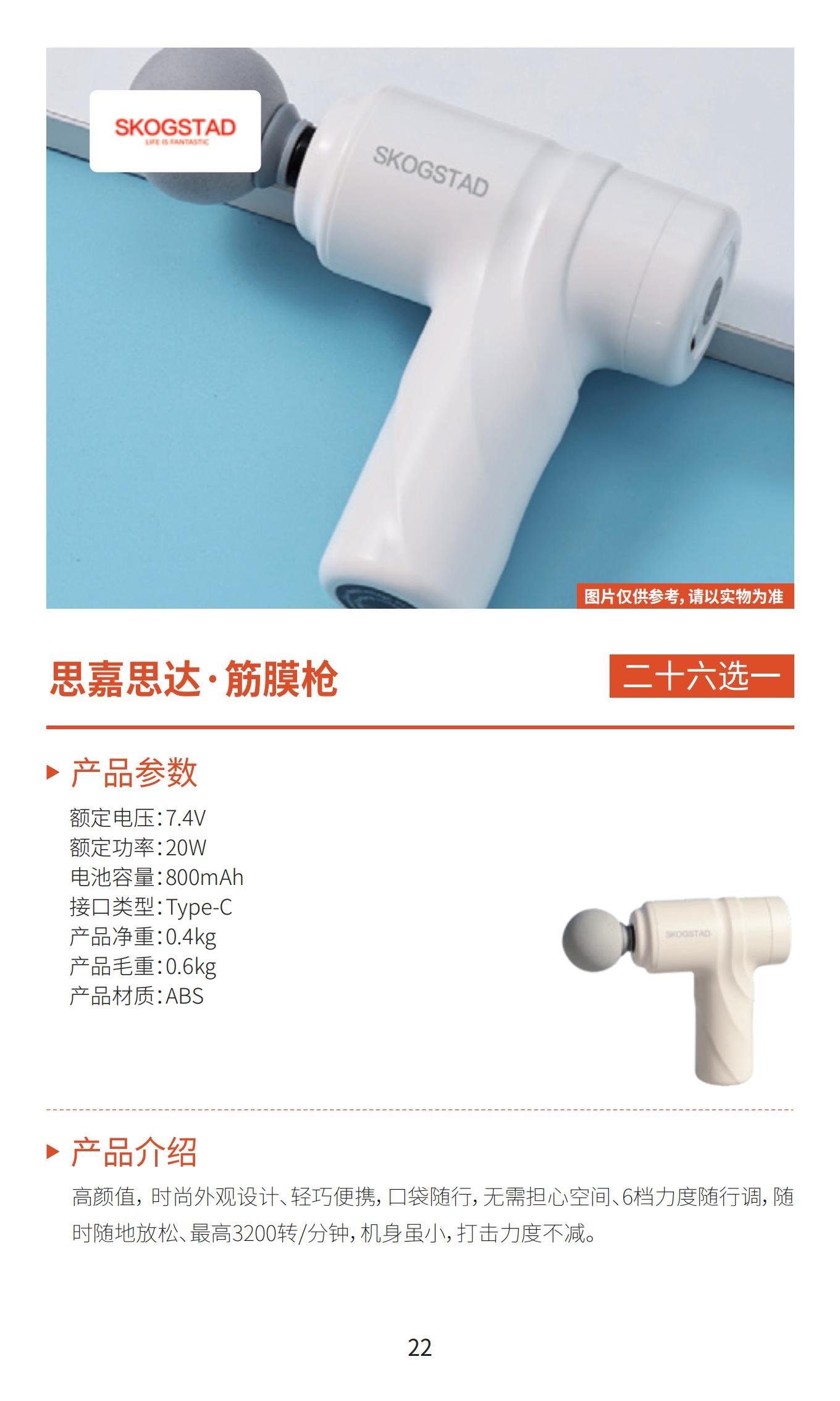 新雅月饼